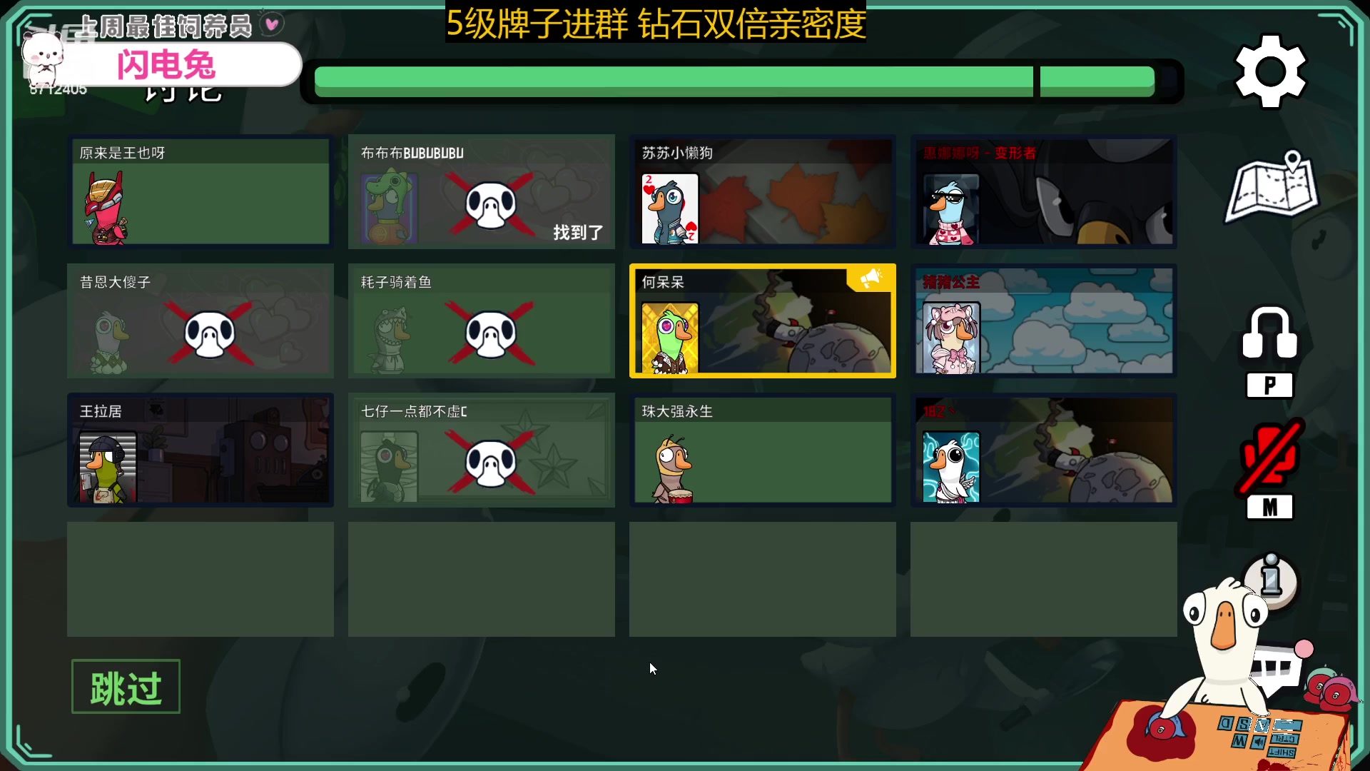 【2023-03-08 22点场】惠娜娜呀：【小奶团】捞门小师妹