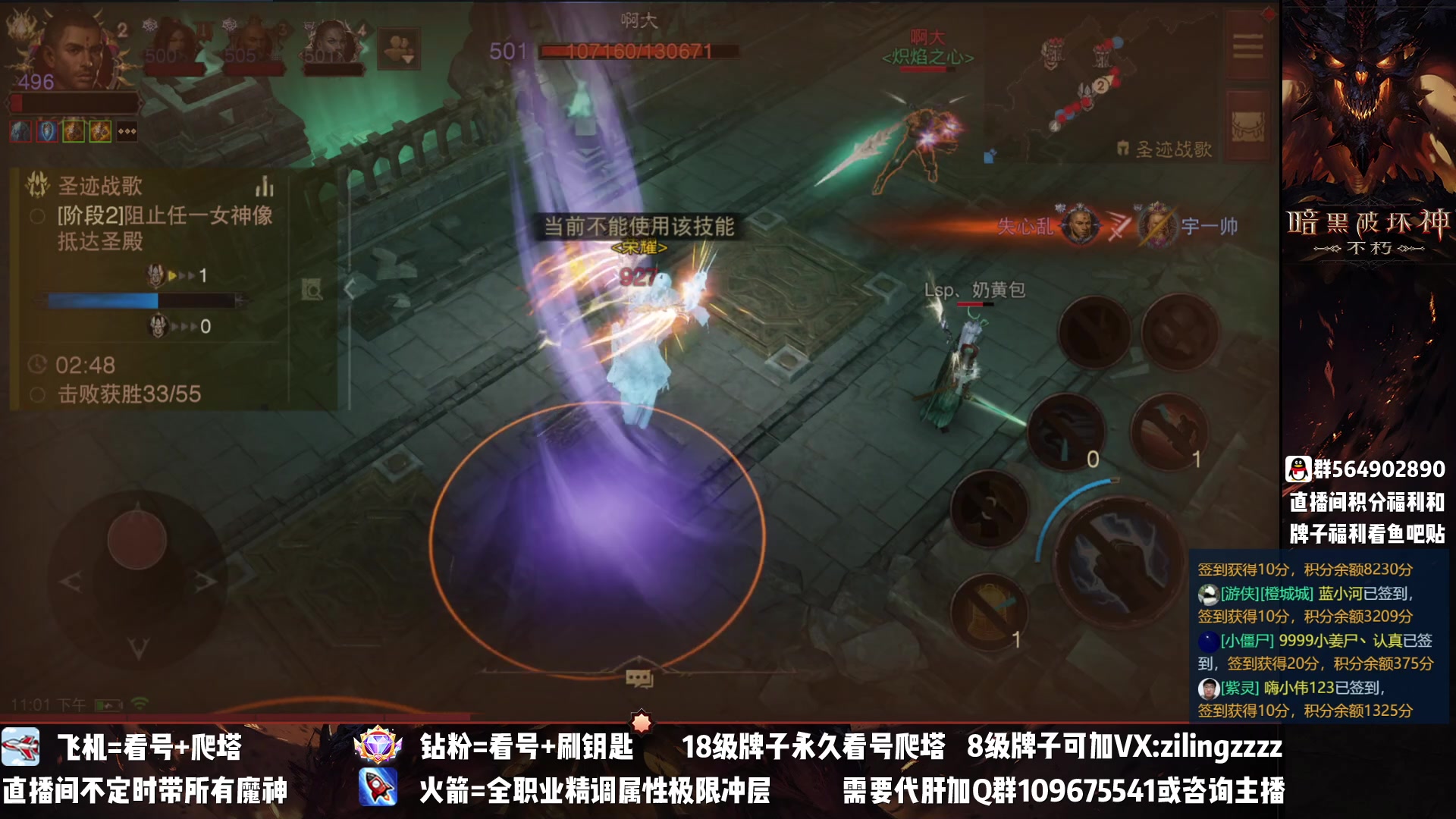 【2023-03-10 22点场】紫灵z：紫灵：低BUFF战场挨打