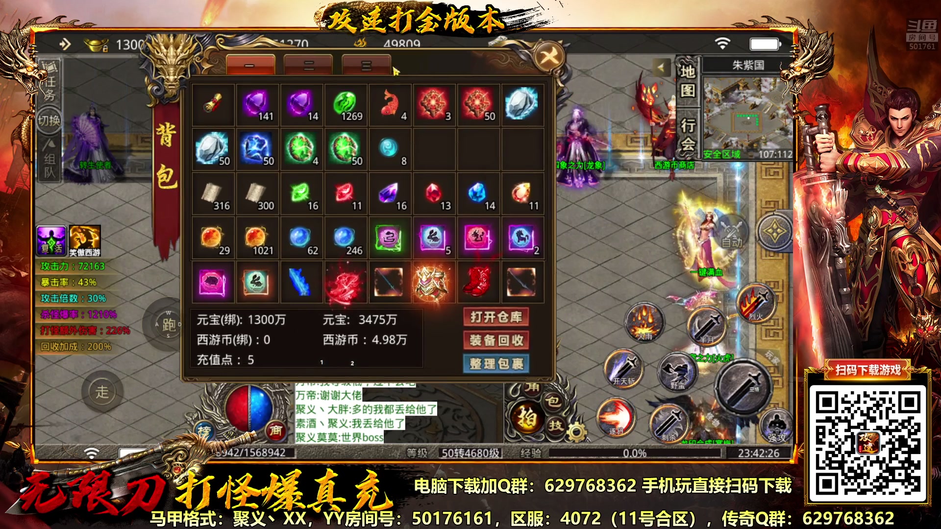 【2023-03-10 23点场】白白的胖胖呀：⭐️白胖白胖 充满希望⭐️