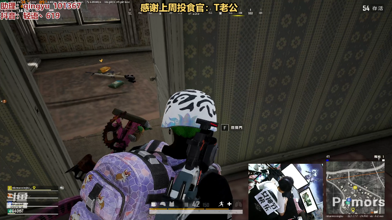 【热门游戏】轻语丶619的精彩时刻 20230311 23点场