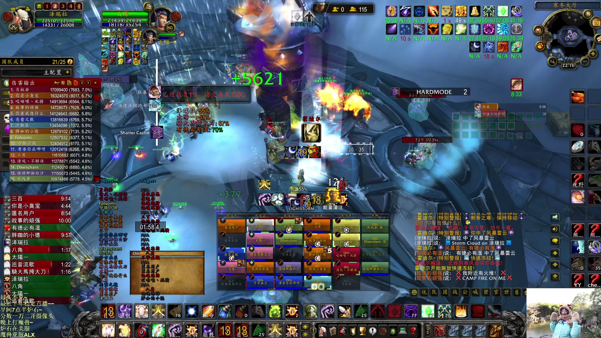 【2023-03-10 21点场】可爱小零食：小零食：一万冲万二day3