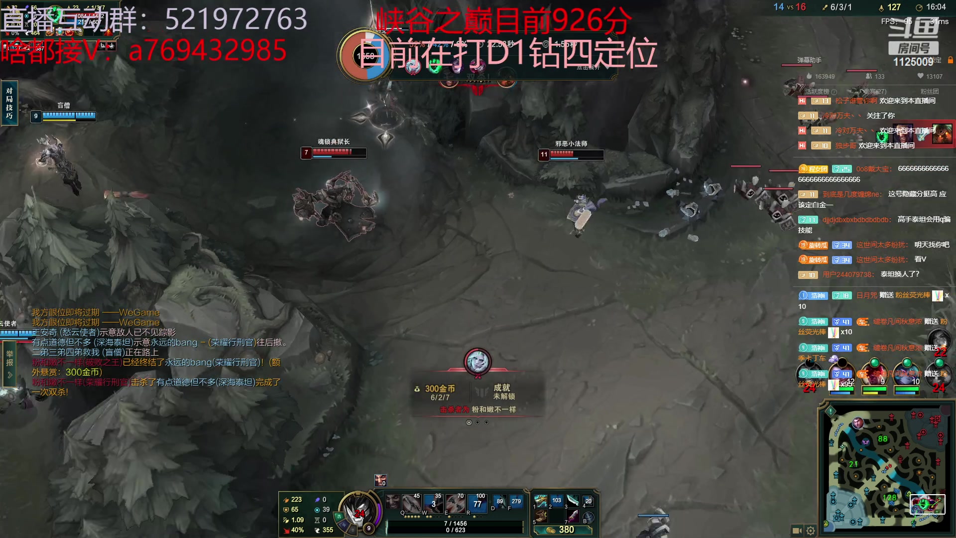 【2023-03-06 01点场】浩神AD丶：我是千分，我冲第一！！