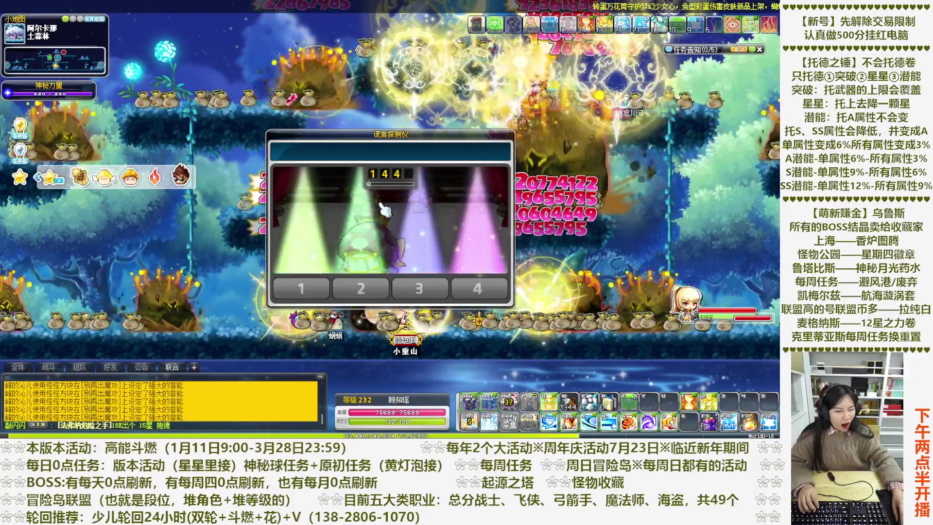 【2023-03-10 22点场】顾青Guing：【活动1.11-3.28】炬燃