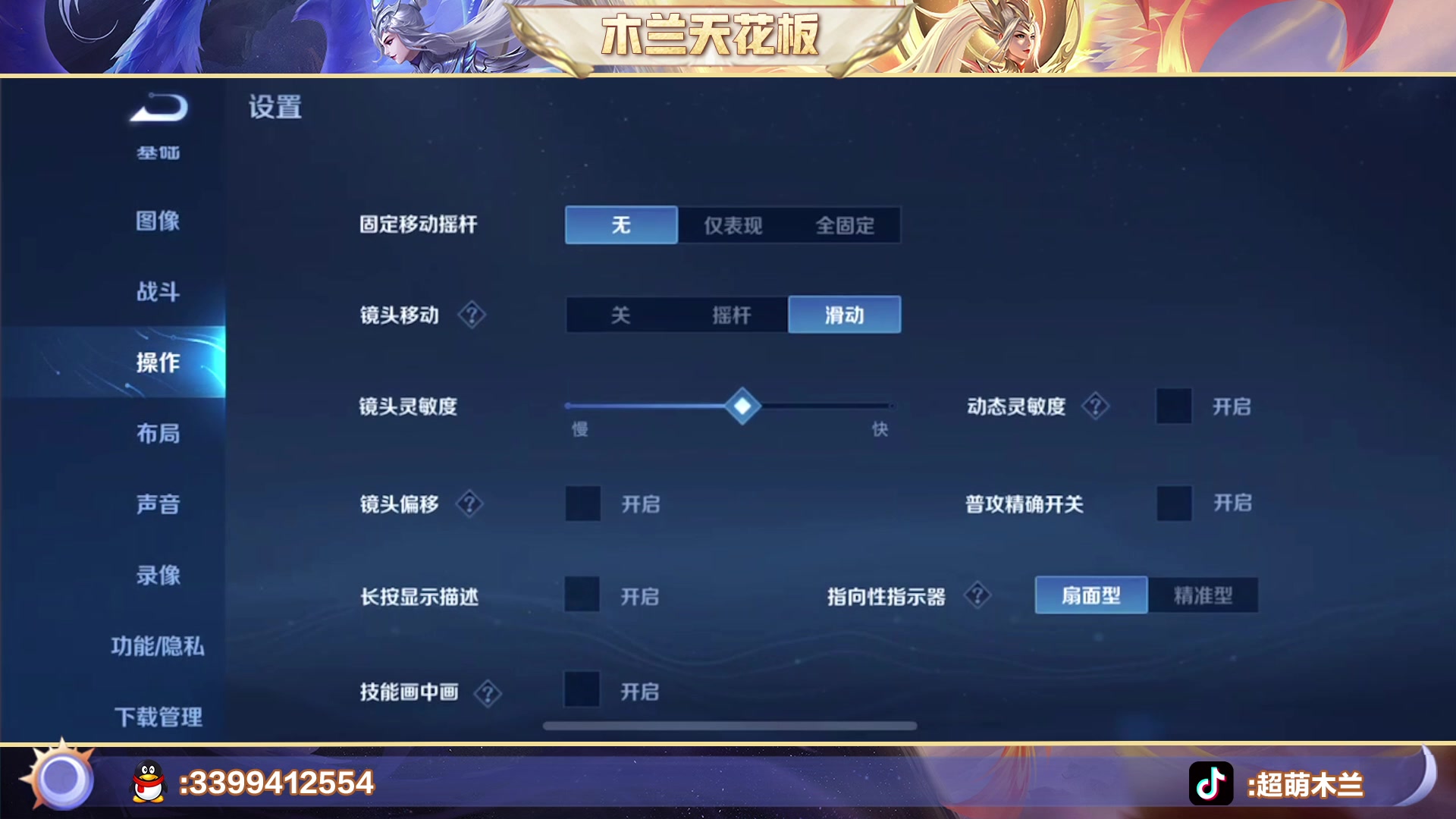 【2023-03-10 20点场】超萌木兰：百评小木兰第四冲第一