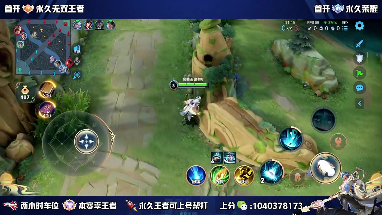 【2023-03-11 12点场】天涯yy丶：微区国服带粉二带三  有位置