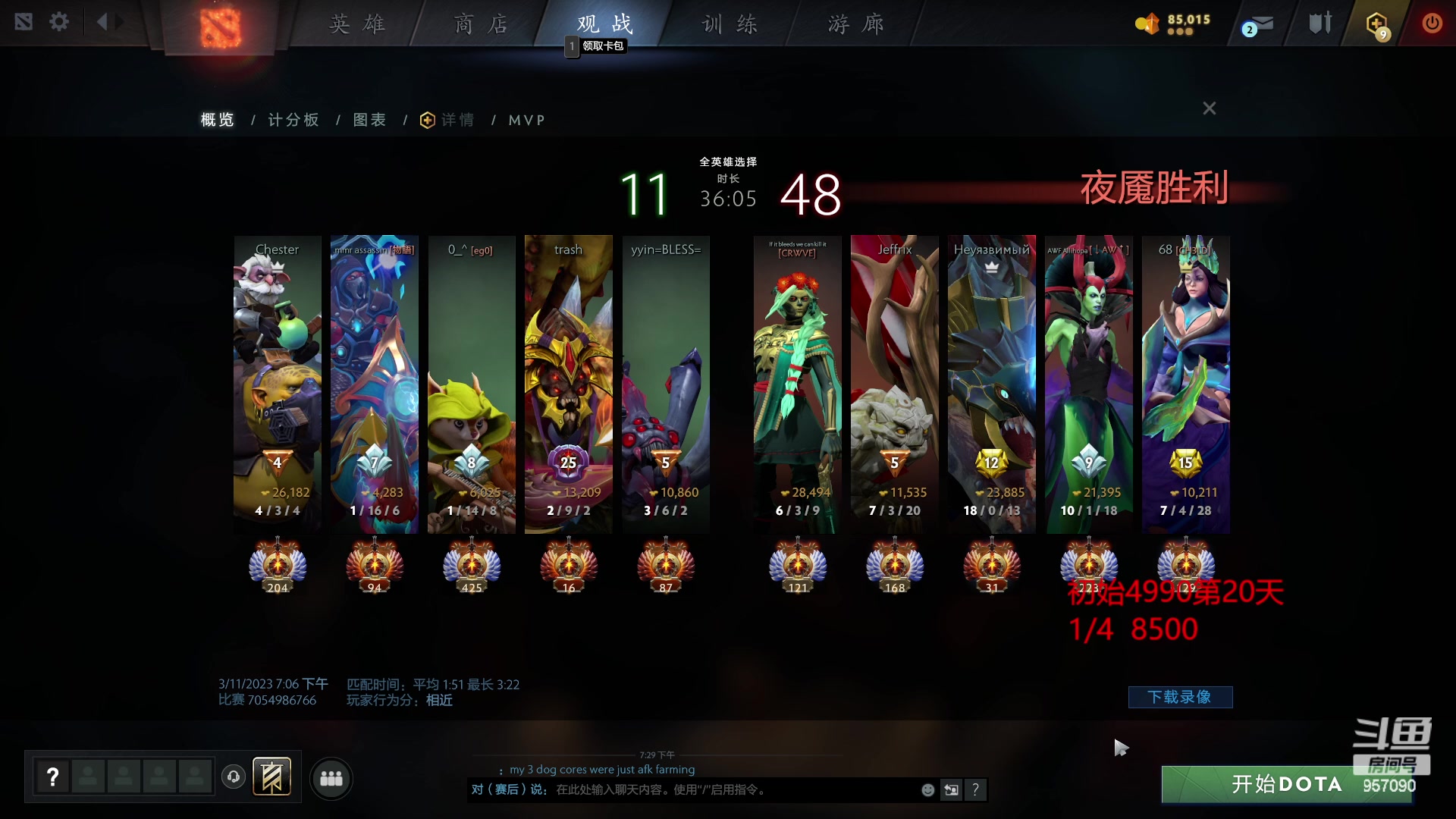 【2023-03-11 19点场】踏上征途167：怎么从5000最快速度上10000