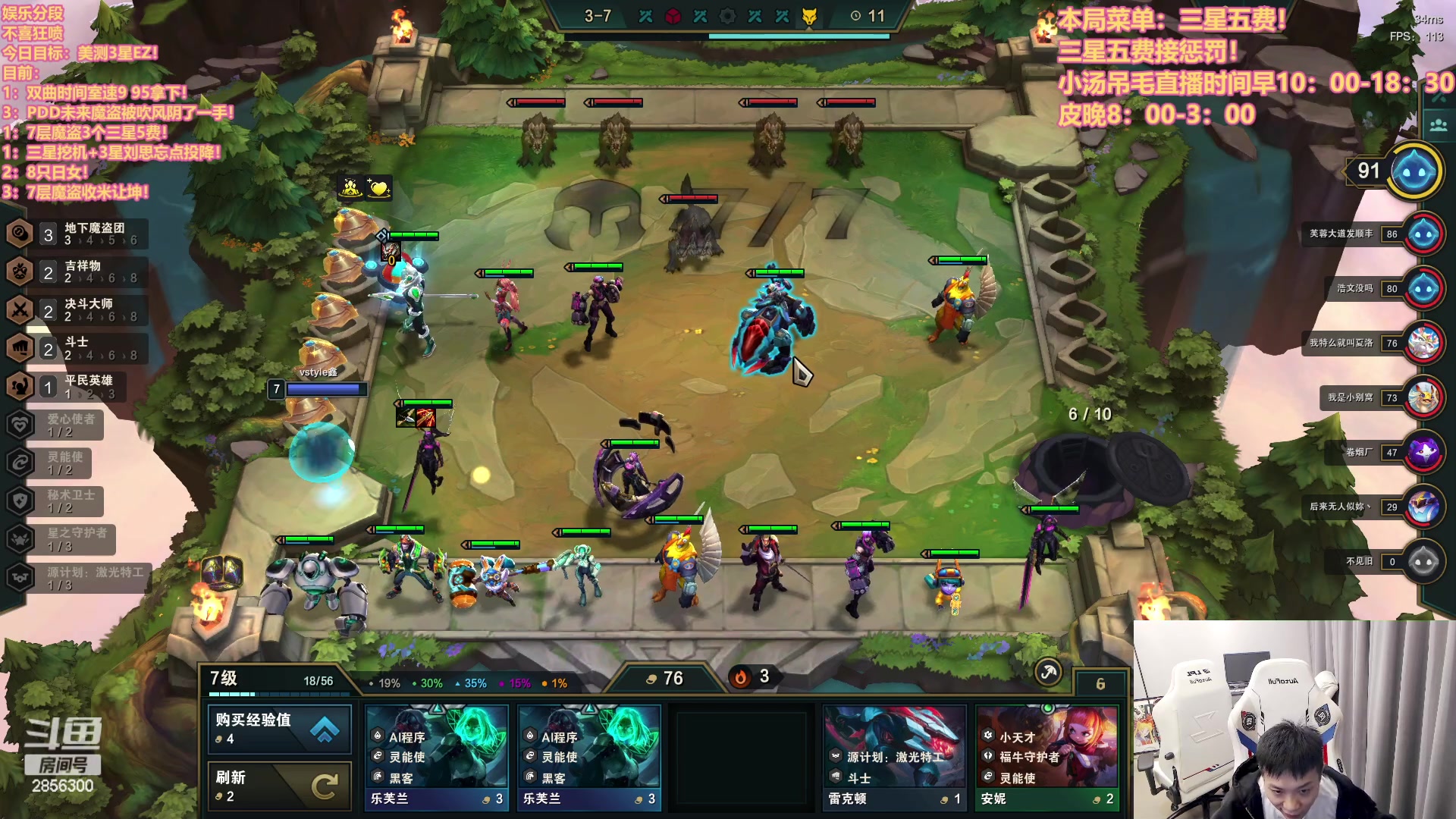 【2023-03-11 03点场】NB丶条皮兄弟：皮哥魔盗！快乐保障！