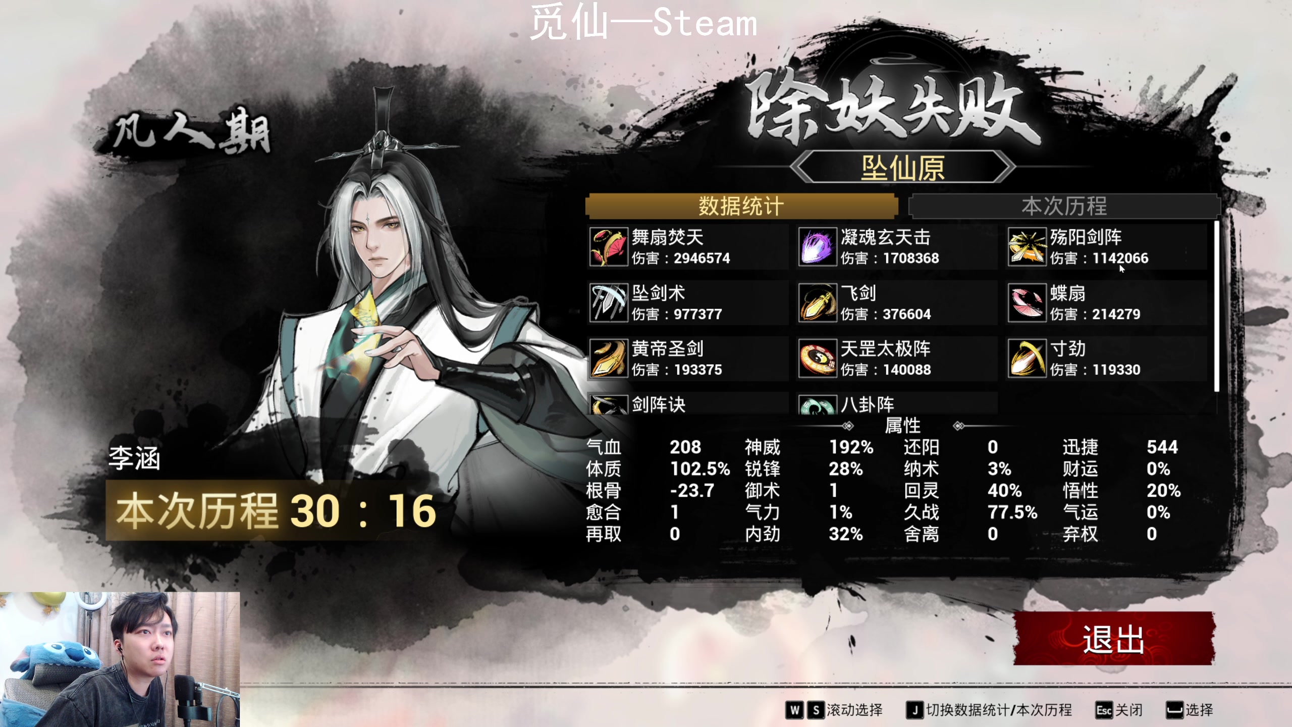 【2023-03-11 20点场】机长YG：【机长】回来啦！直播中！