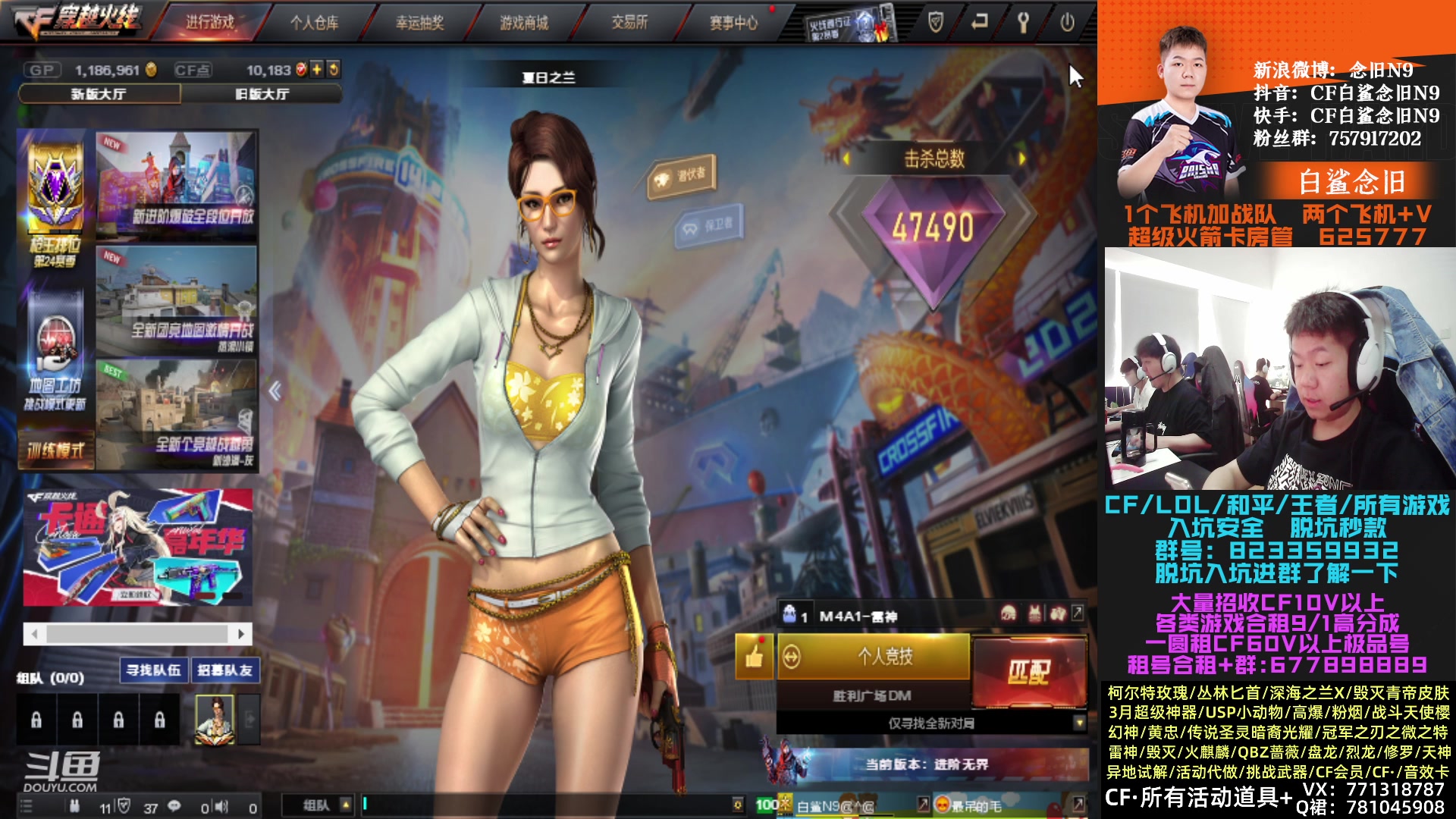 【2023-03-10 16点场】白鲨念旧N9：常规赛还剩六场了，加油