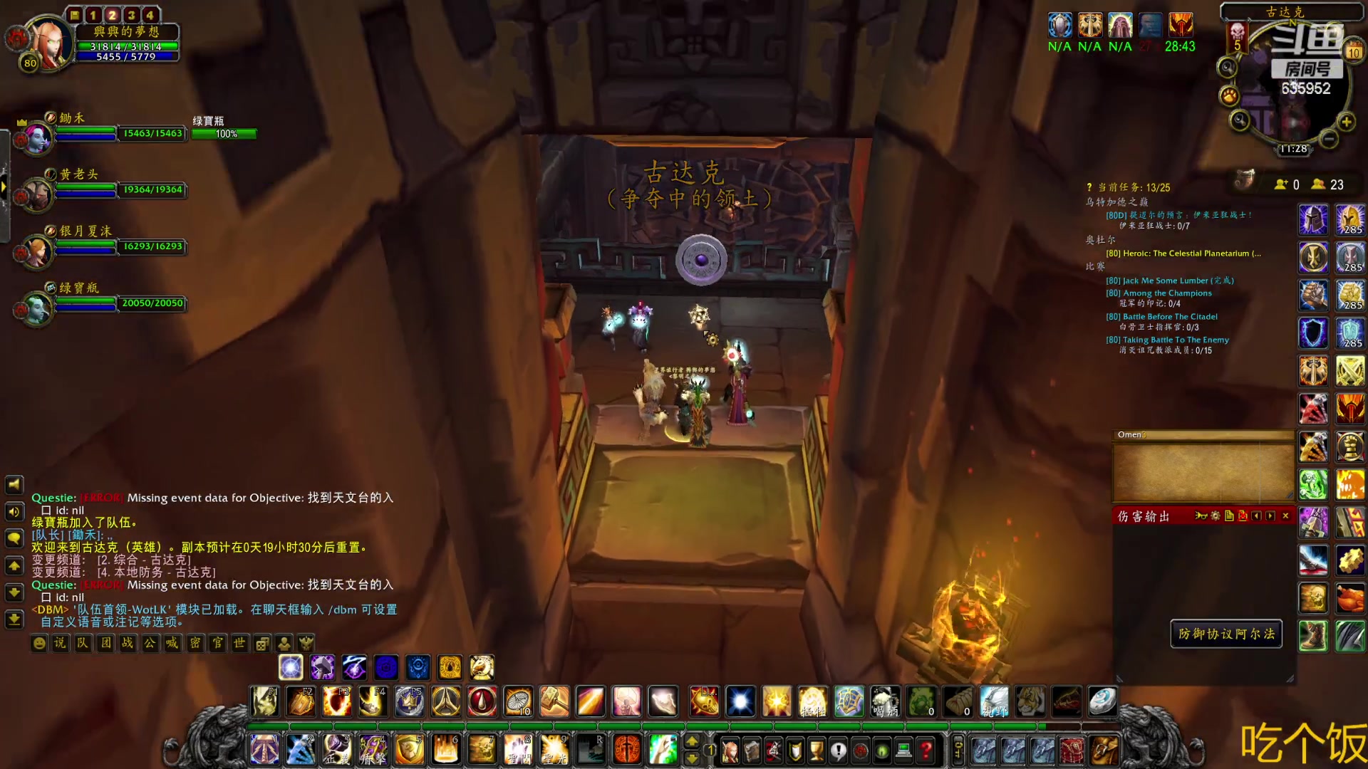 【2023-03-10 11点场】兴兴的梦想：伊佛斯-新谁第摸奖环节！635952