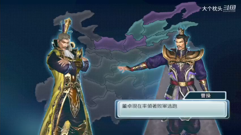 3反董卓联盟_22