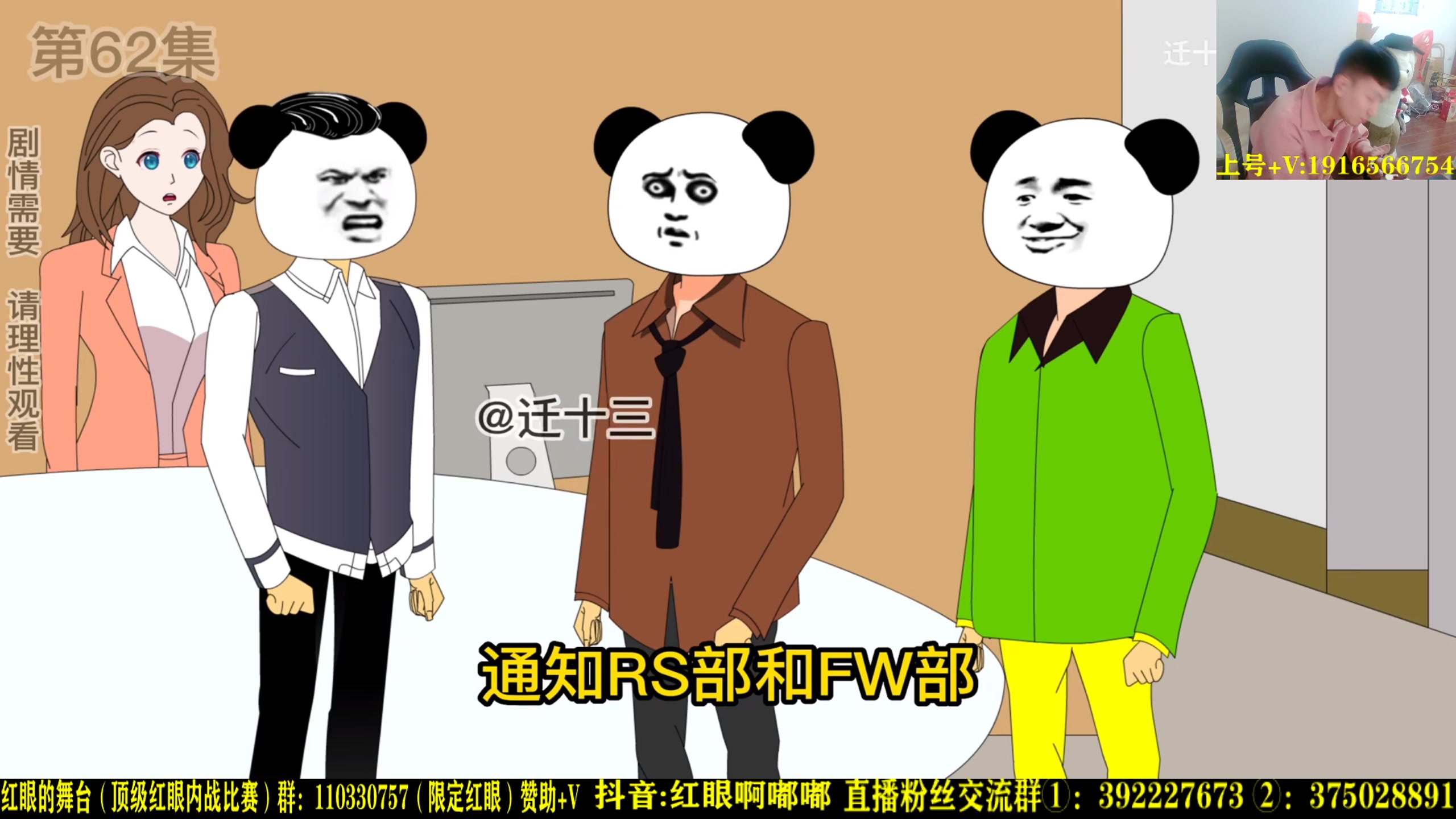 【2023-03-11 05点场】红眼啊嘟嘟：顶级邀请赛+上分