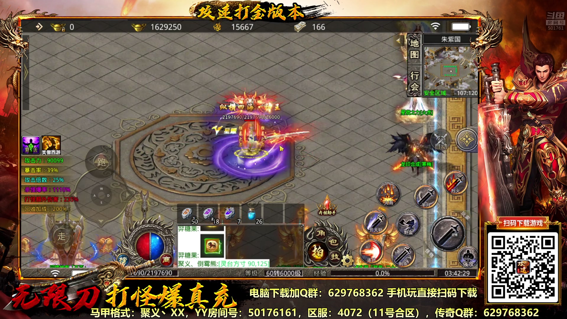 【2023-03-11 03点场】白白的胖胖呀：⭐️白胖白胖 充满希望⭐️