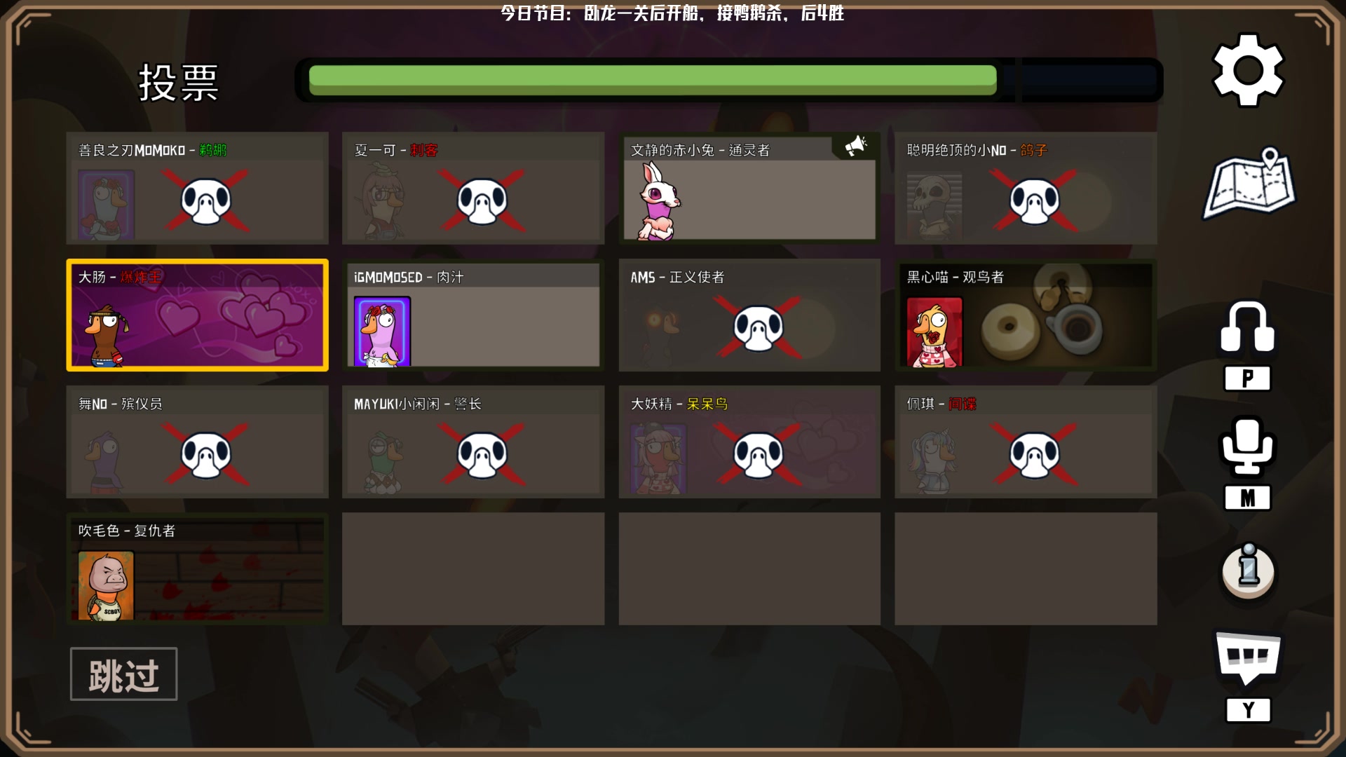 【2023-03-10 22点场】Nostalie：NO:陪伴直播间