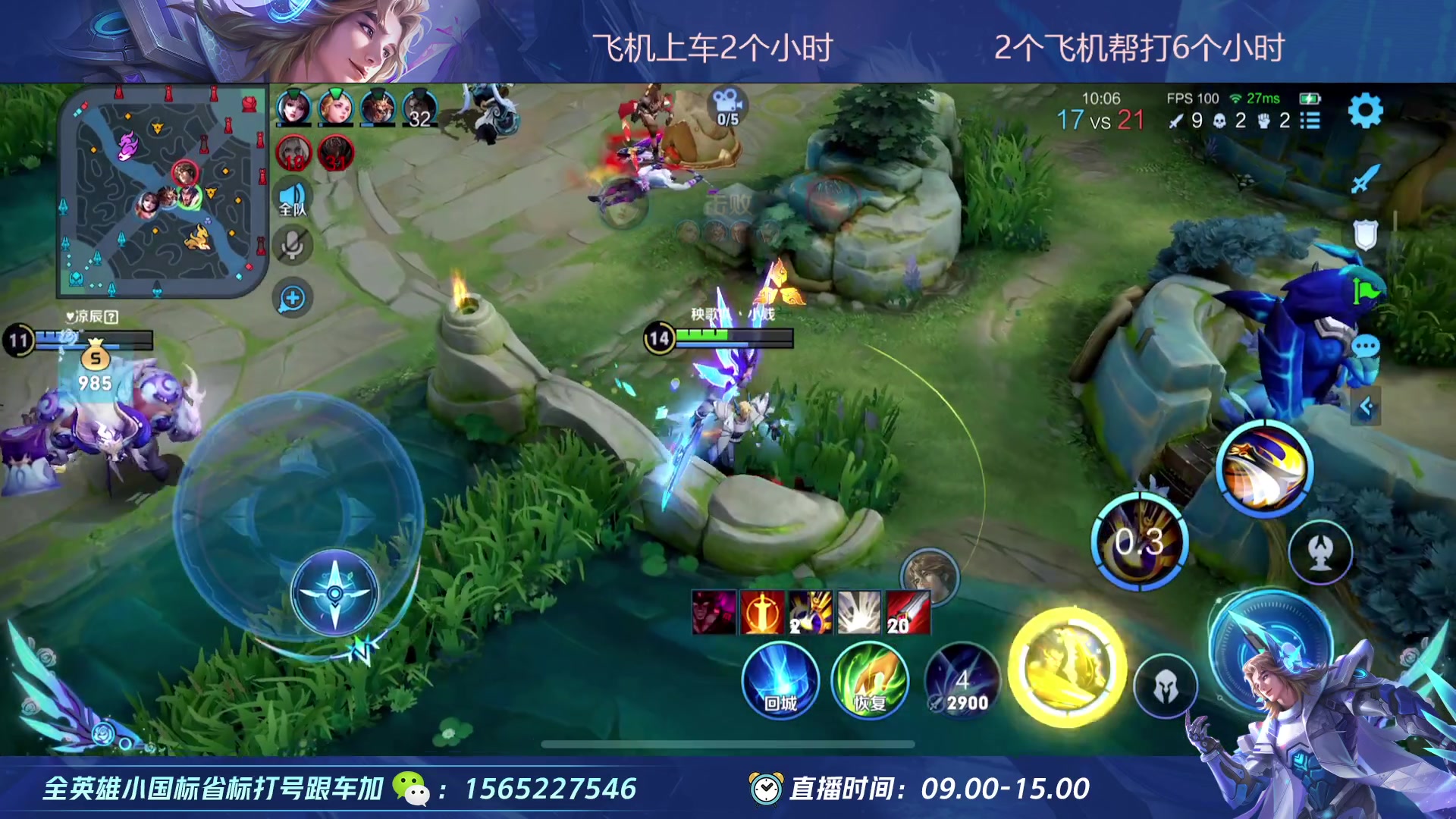 【2023-03-11 11点场】木神丶打野导师：绝活项羽 宫本 不是mvp请举报！