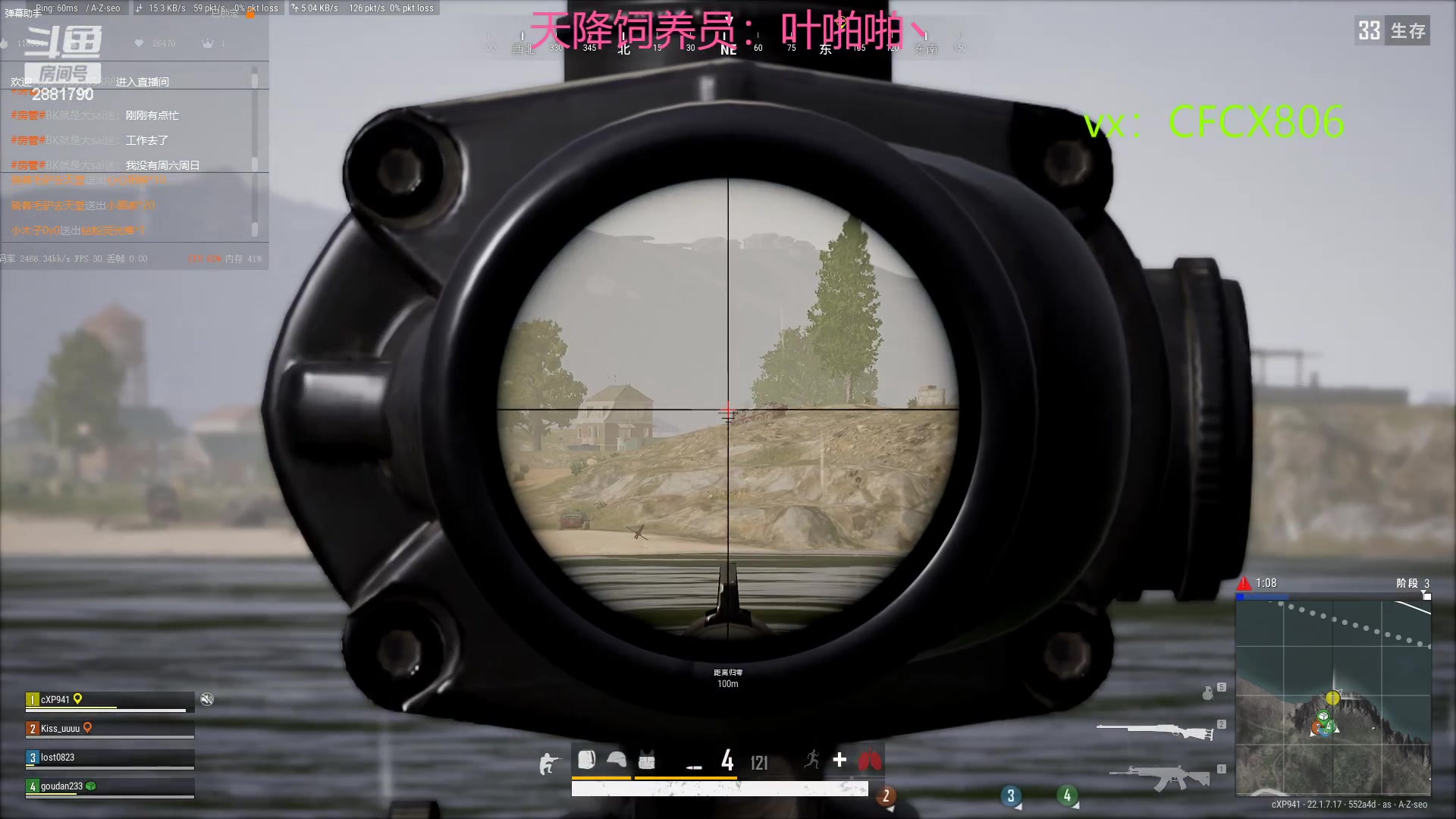 【2023-03-11 14点场】晴天QyxL：生活不易，晴天卖艺