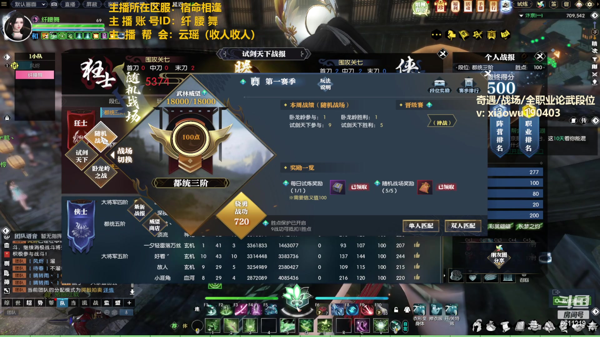 【2023-03-11 01点场】纤腰细舞：暖声萌妹一帮战了，冲鸭！！