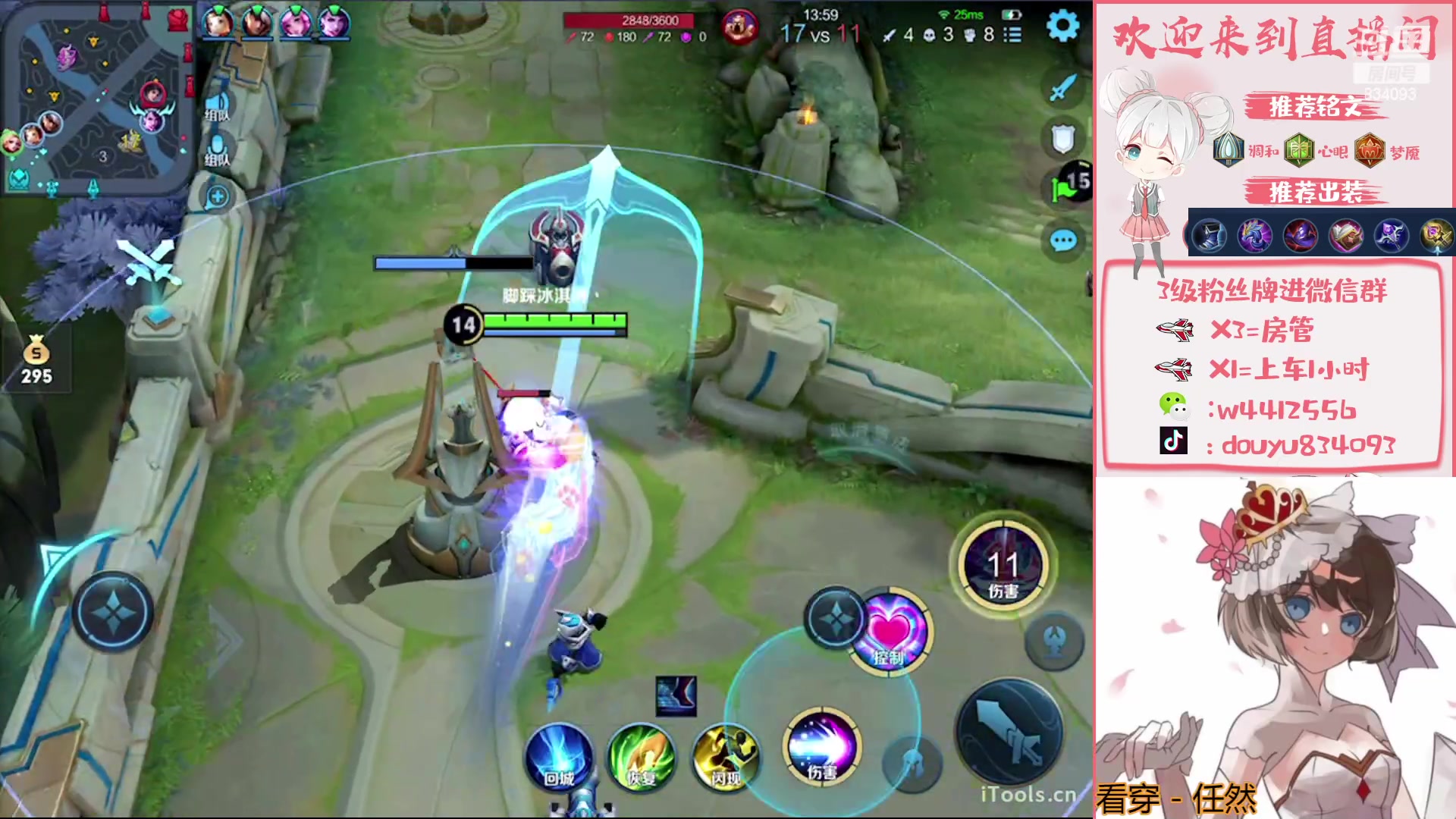 【2023-03-11 15点场】小飞Avery：国服小乔：这星期妲己小国标