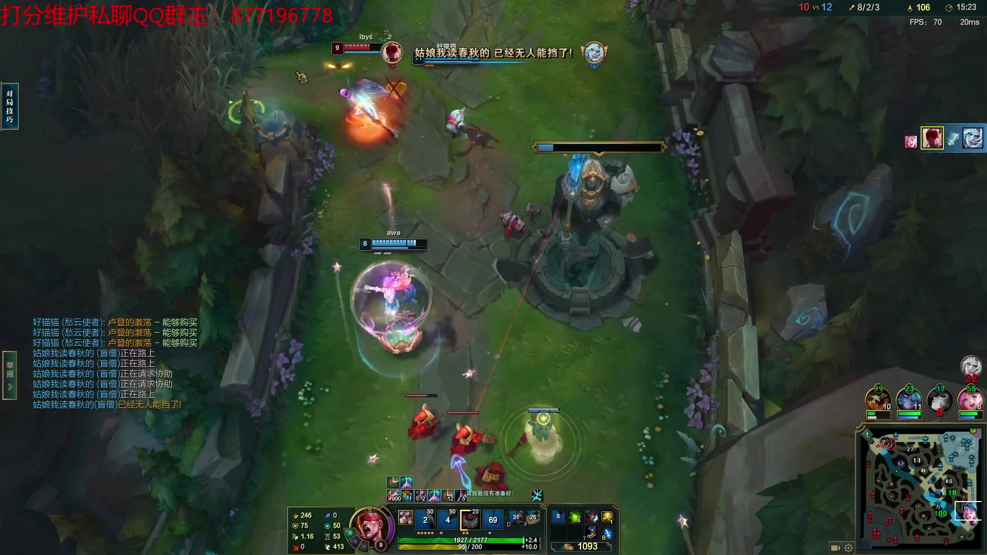 【2023-03-11 03点场】Night丶杀神风：盲僧教学局 教你玩转T0版本盲僧！