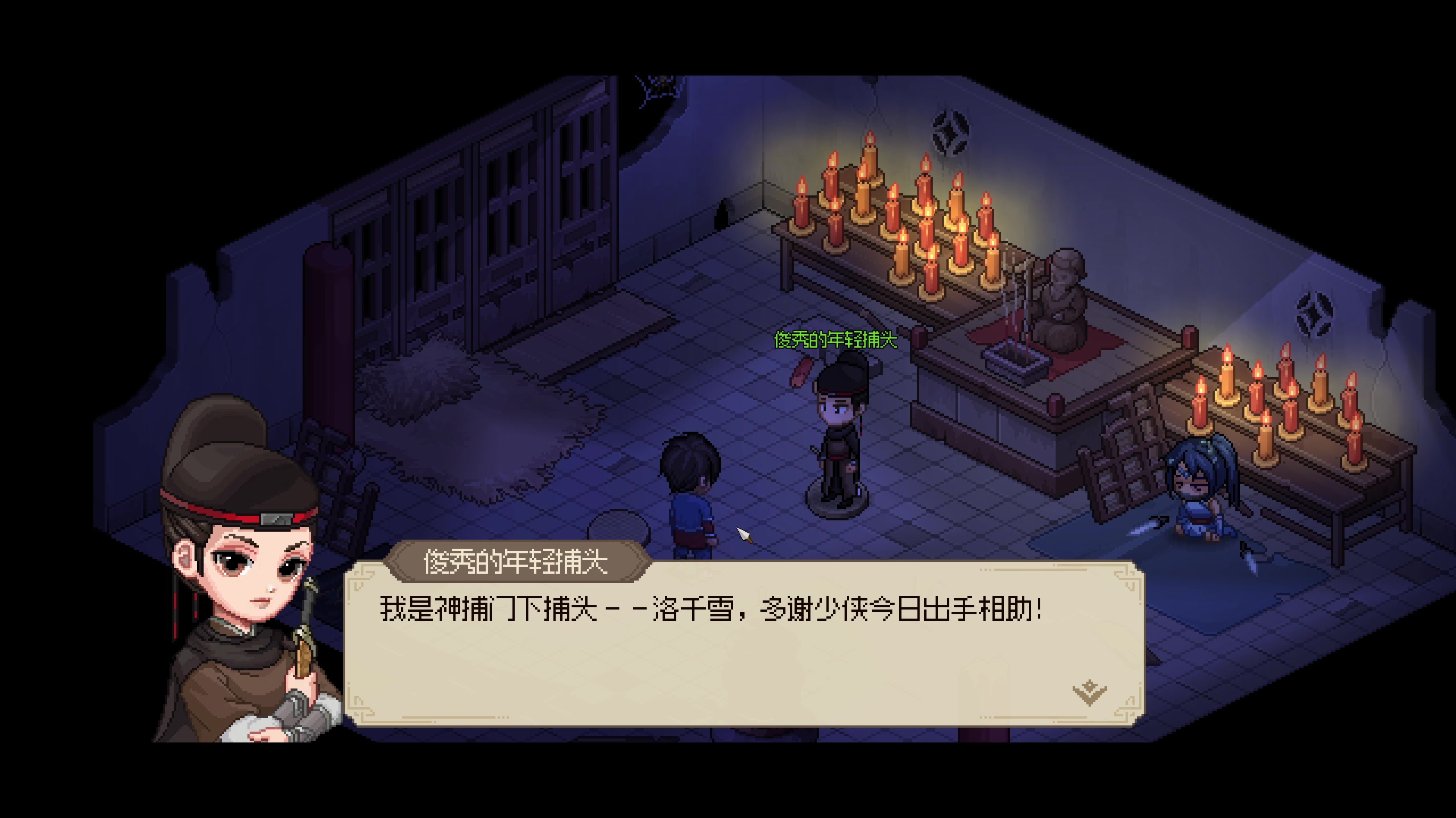 【2023-03-10 23点场】不死鸟3DM：新游戏 大侠立志传 修罗难度 直播