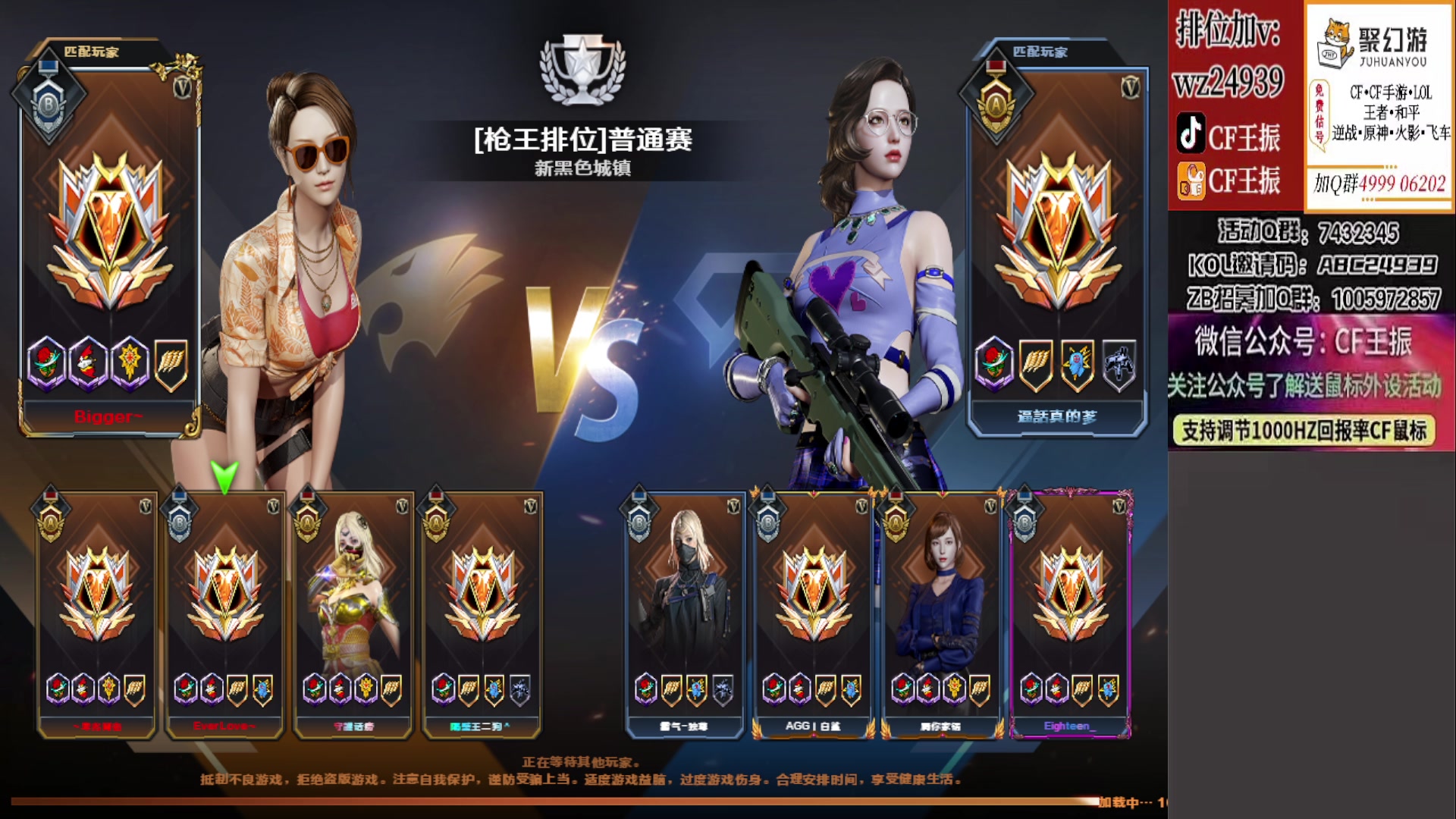 【2023-03-11 21点场】CF王振：最远的你们是我最近的爱`-`