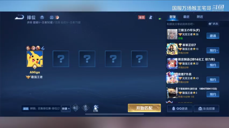 6万场国服孙悟空手把手教学11