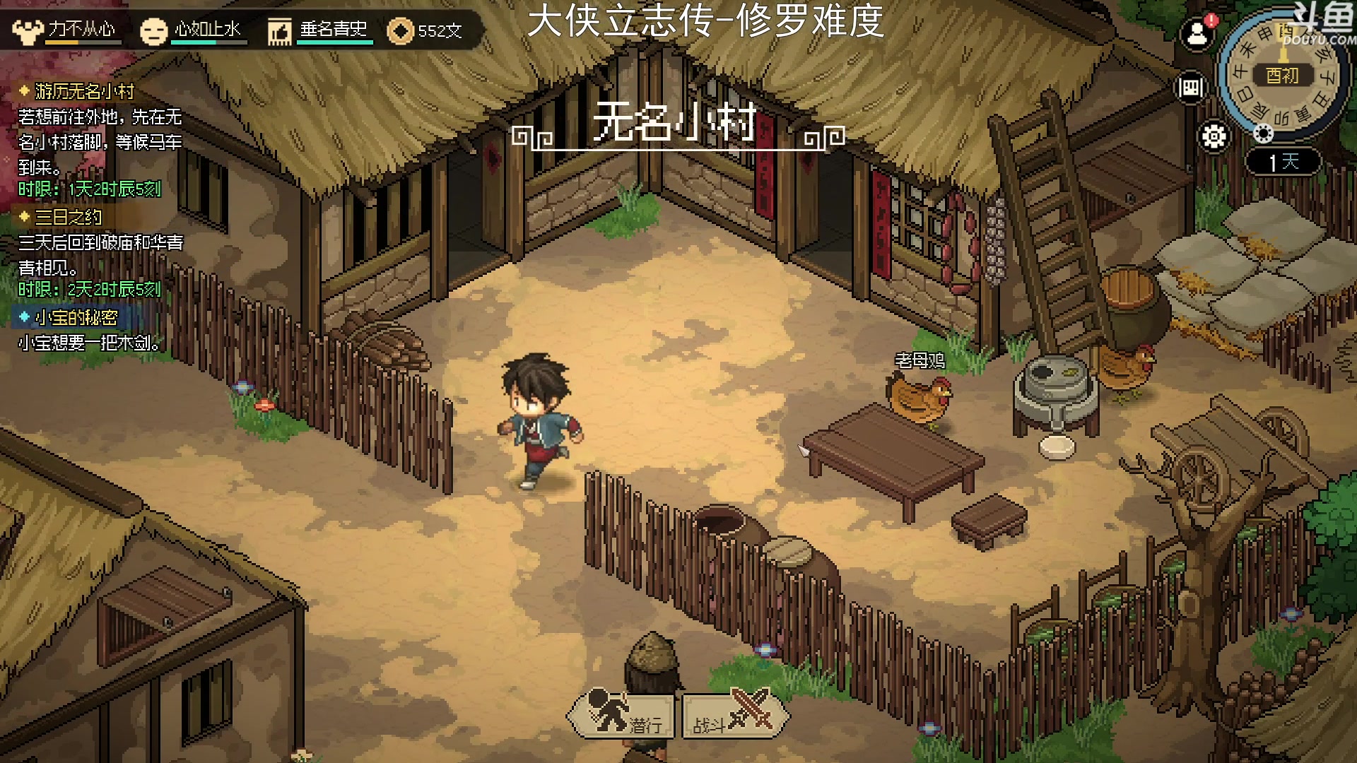 【2023-03-11 18点场】荣耀洋洋：【洋洋】小众，独立，单机游戏！