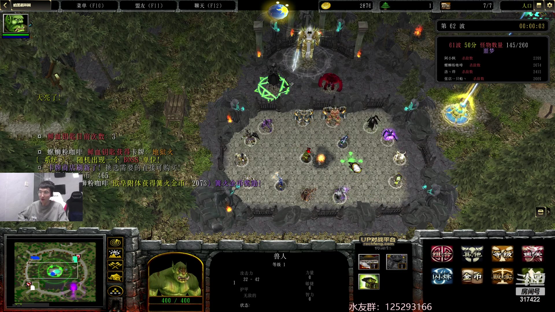 【2023-03-11 19点场】驴酱的冯雨大王：冯雨大王：保持理智，热爱生活！