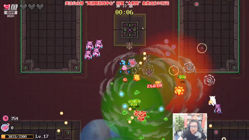 【英雄联盟】东北大鹌鹑的精彩时刻 20230311 00点场