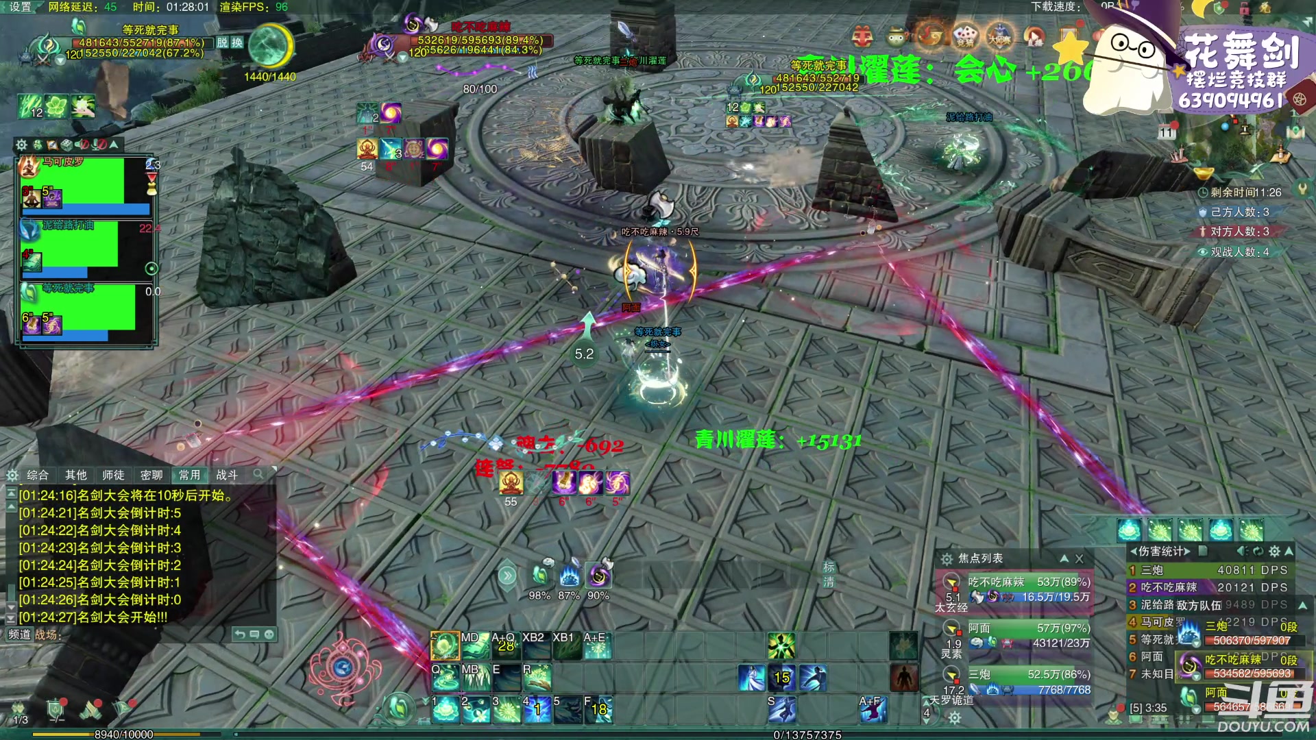 【2023-03-11 01点场】花舞剑：每天下午3点操作