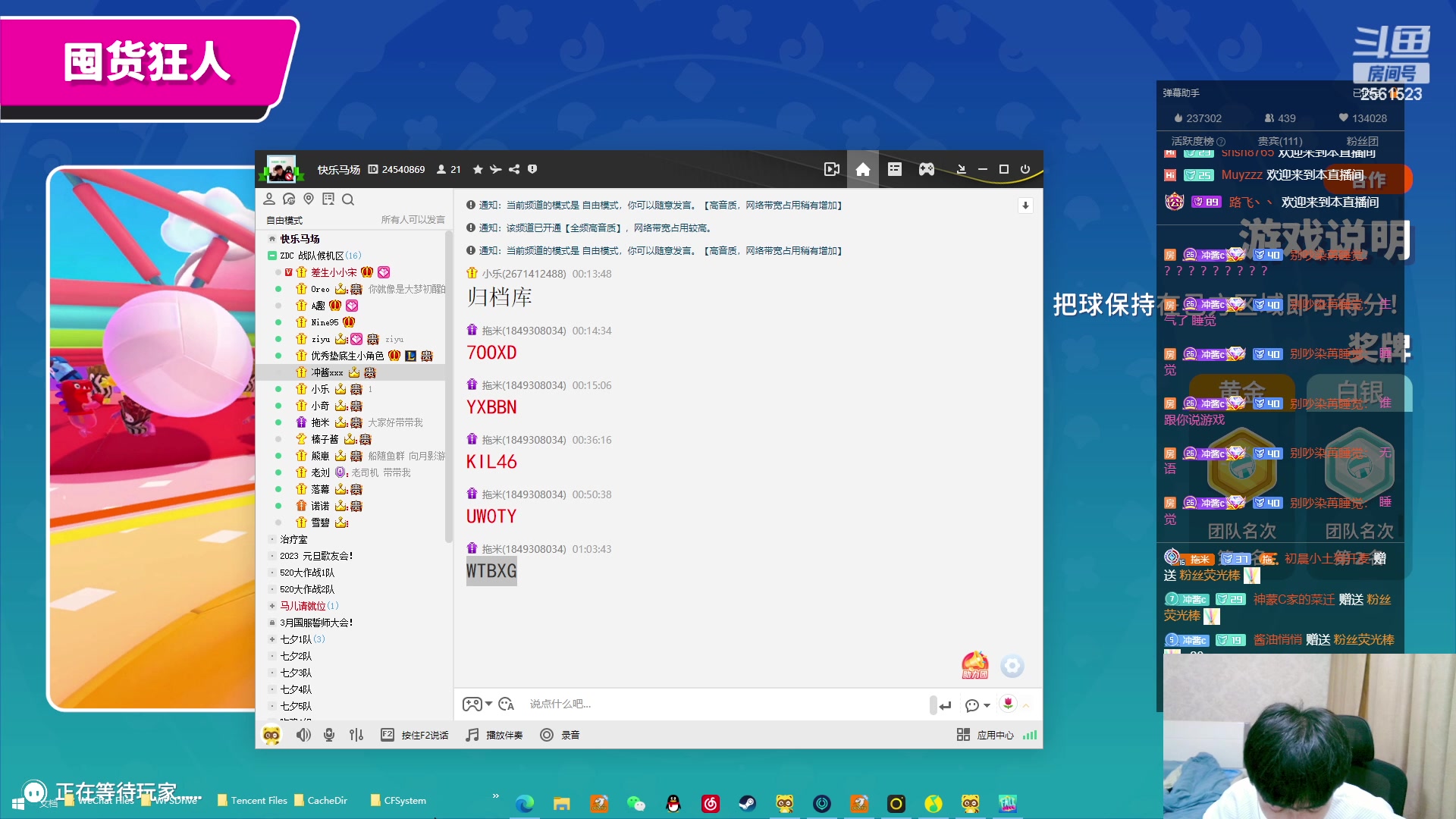 【2023-03-11 00点场】冲酱ccc：东方镜专场！正能量直播间！