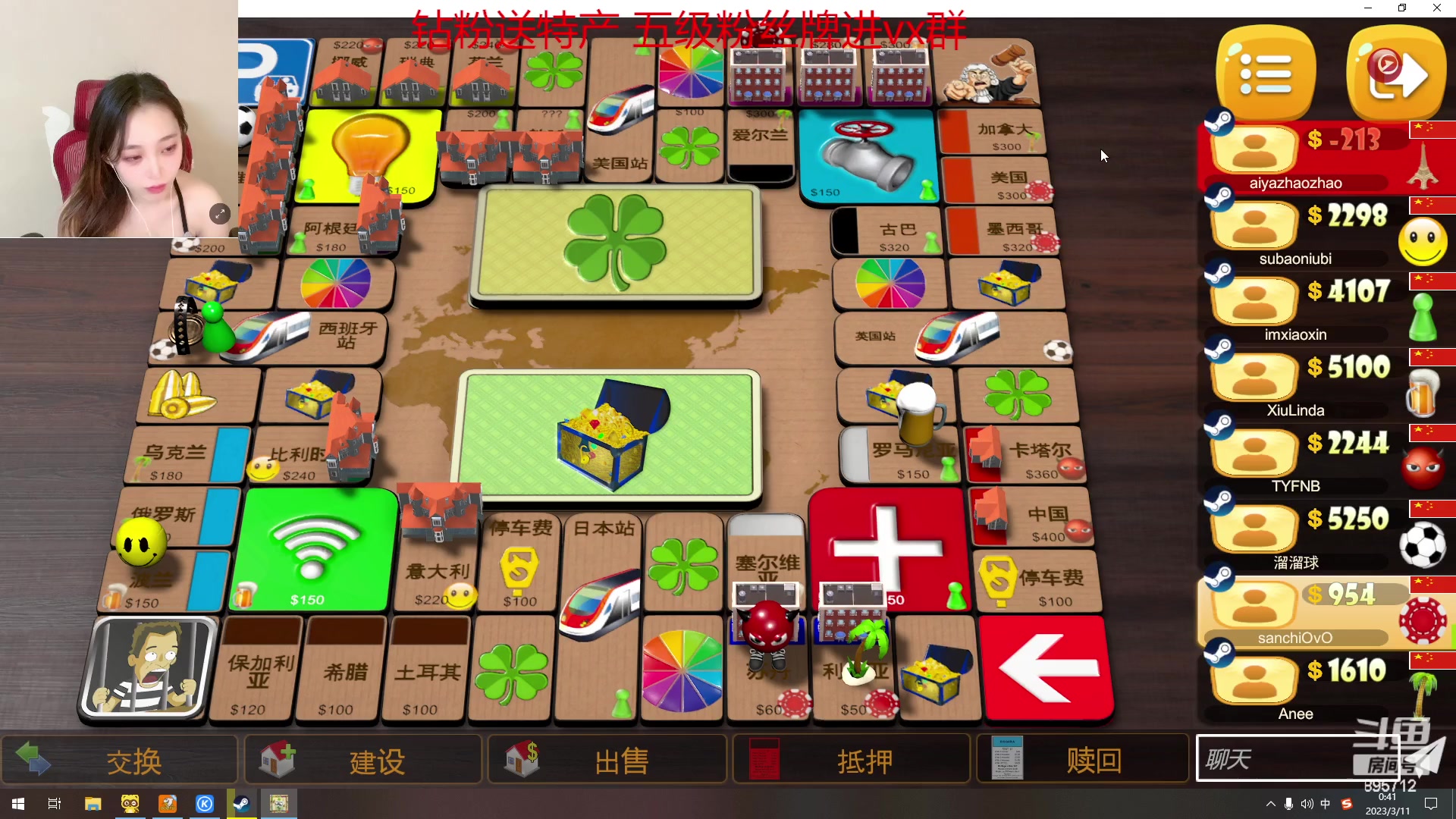 【2023-03-11 00点场】一只蘇l：峡谷最强女法师！