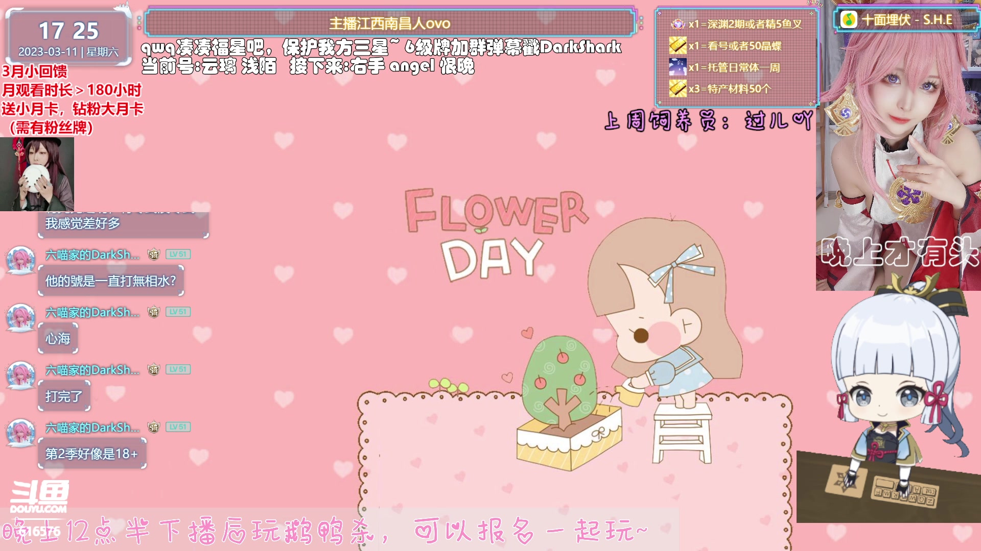 【2023-03-11 17点场】六喵喵喵丶：【看号材料晶蝶】全能肝！唠嗑下饭喵~