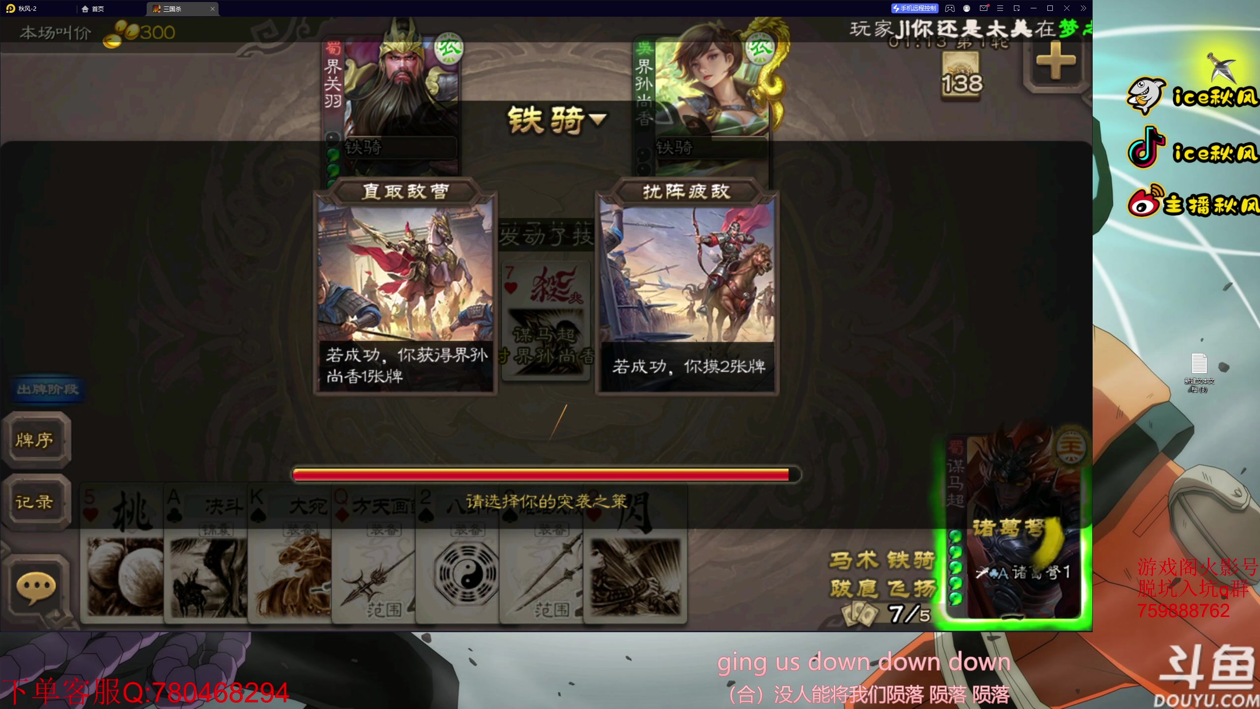 【2023-03-11 00点场】ice秋风：三月猛播之跨服争霸赛