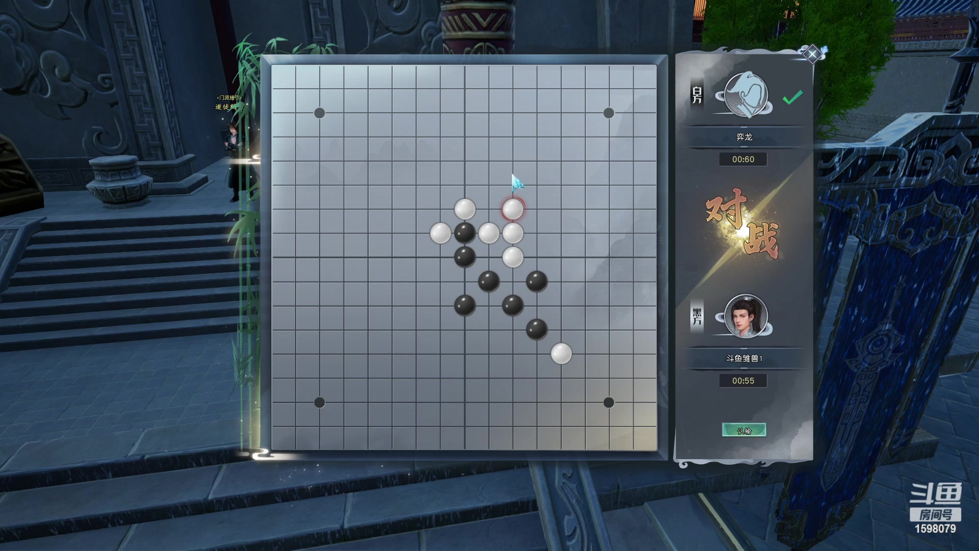 【2023-03-10 12点场】雏兽：蜀山初章 哐哐哐