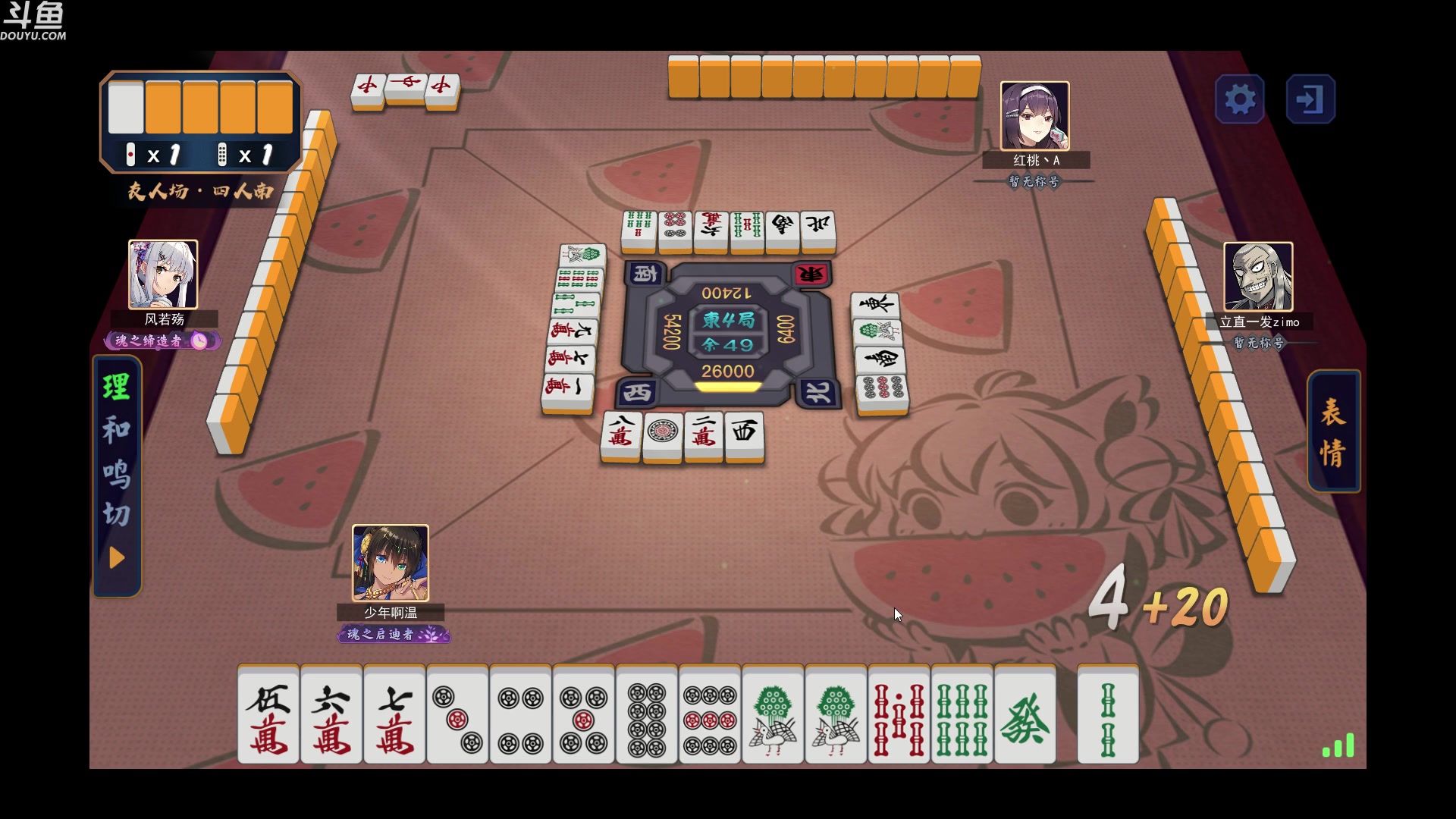 【2023-03-10 23点场】wenshen589：哪有这么容易倒下！