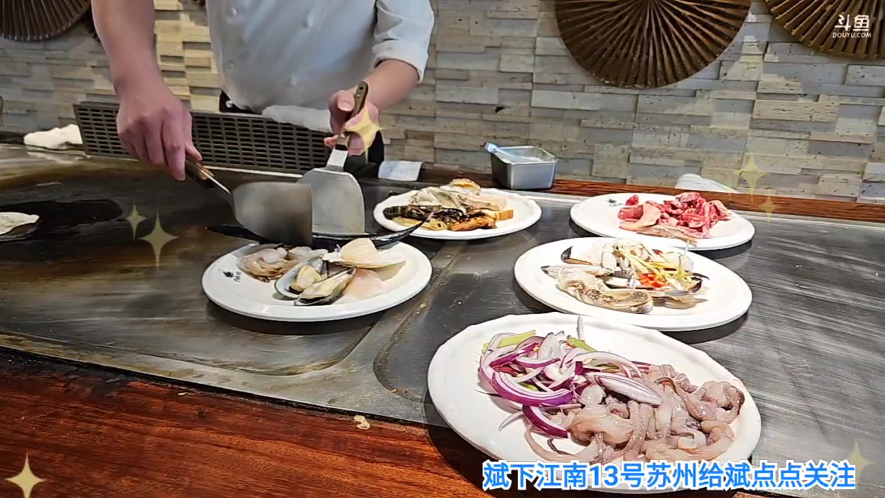 【2023-3-11 16点场】o北京斌子o:大渔铁板烧自助