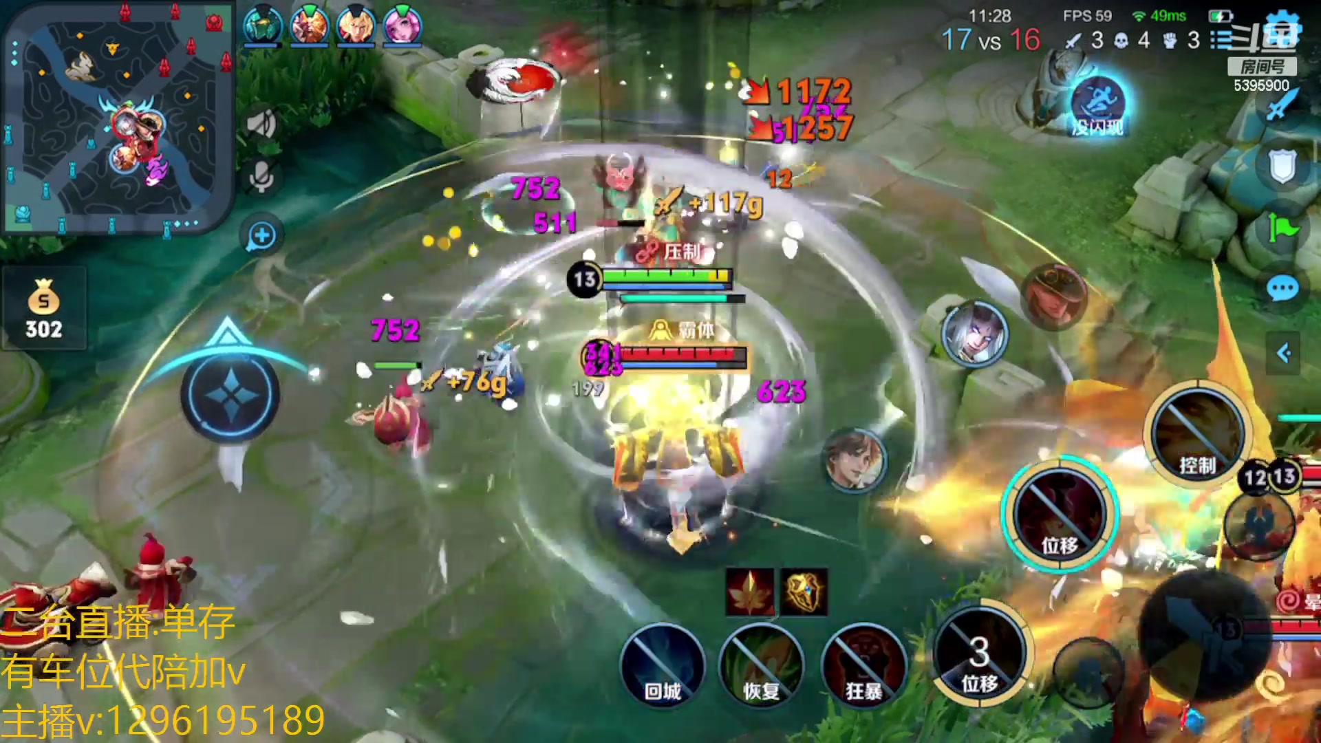 【2023-03-11 06点场】A老回：全能野王有车位 可直播帮打