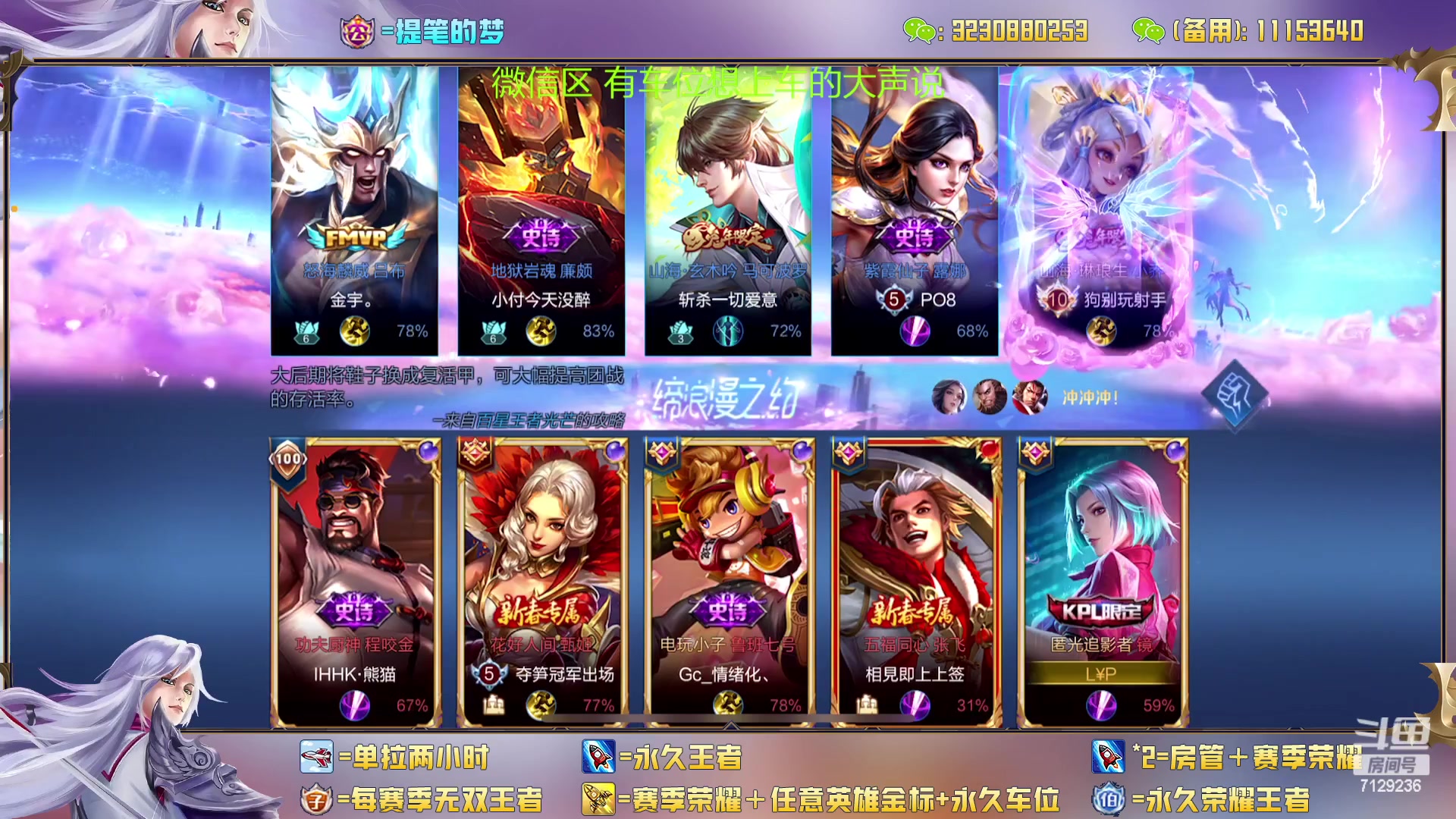 【2023-03-11 01点场】HK提笔：双国一在线带粉