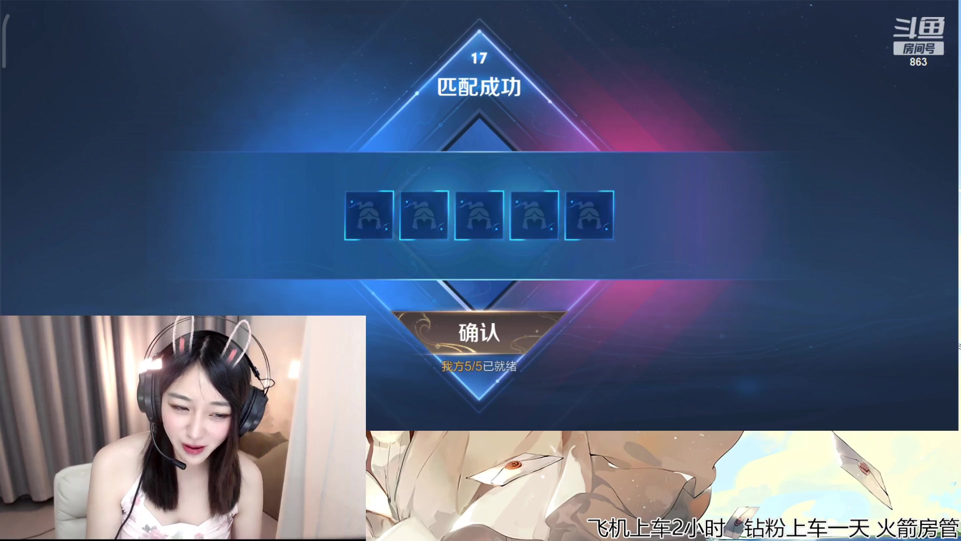 【2023-03-11 20点场】解说孙立人：女解说V区带粉