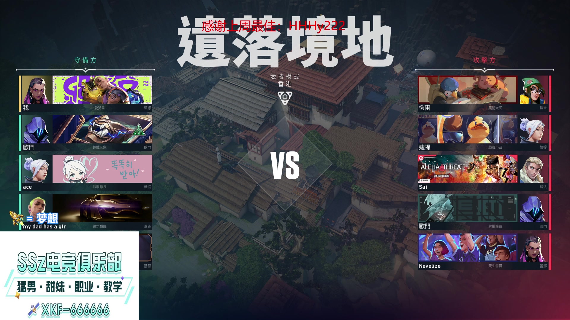 【2023-03-10 15点场】瓦罗兰特啊杰：【啊杰】：新赛季 单排冲击赋能！！！