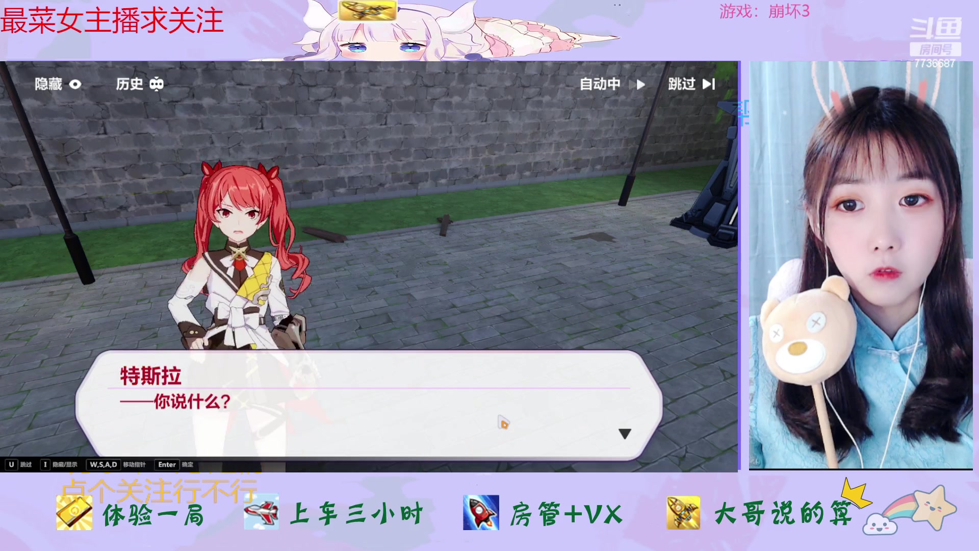 【2023-03-11 01点场】停留在雨中Cium：崩坏3来了哦