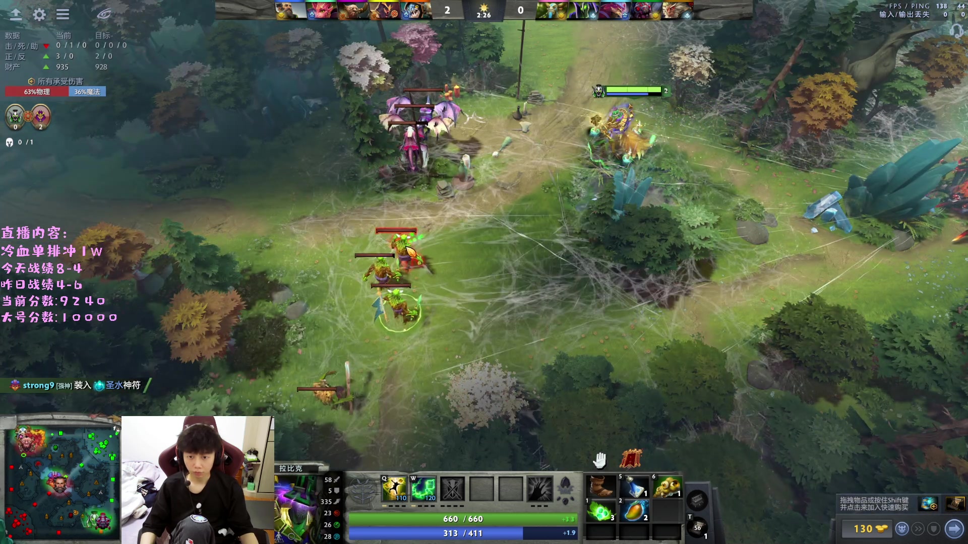 【2023-03-11 00点场】艾斯yoona：yoona:进来学万分高手的大局观