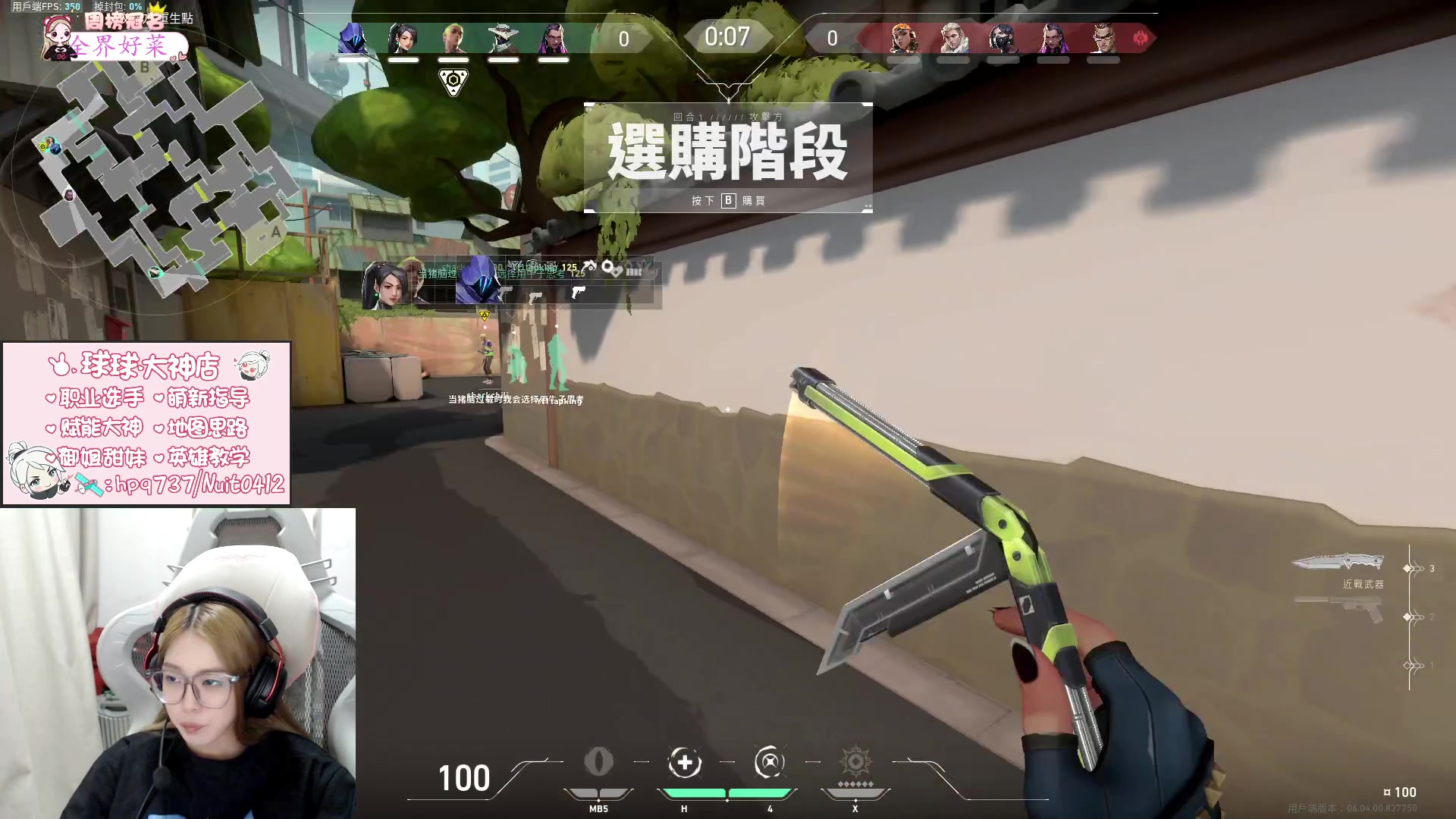 【2023-03-10 19点场】于子怡yoyo：新刀新ak新英雄