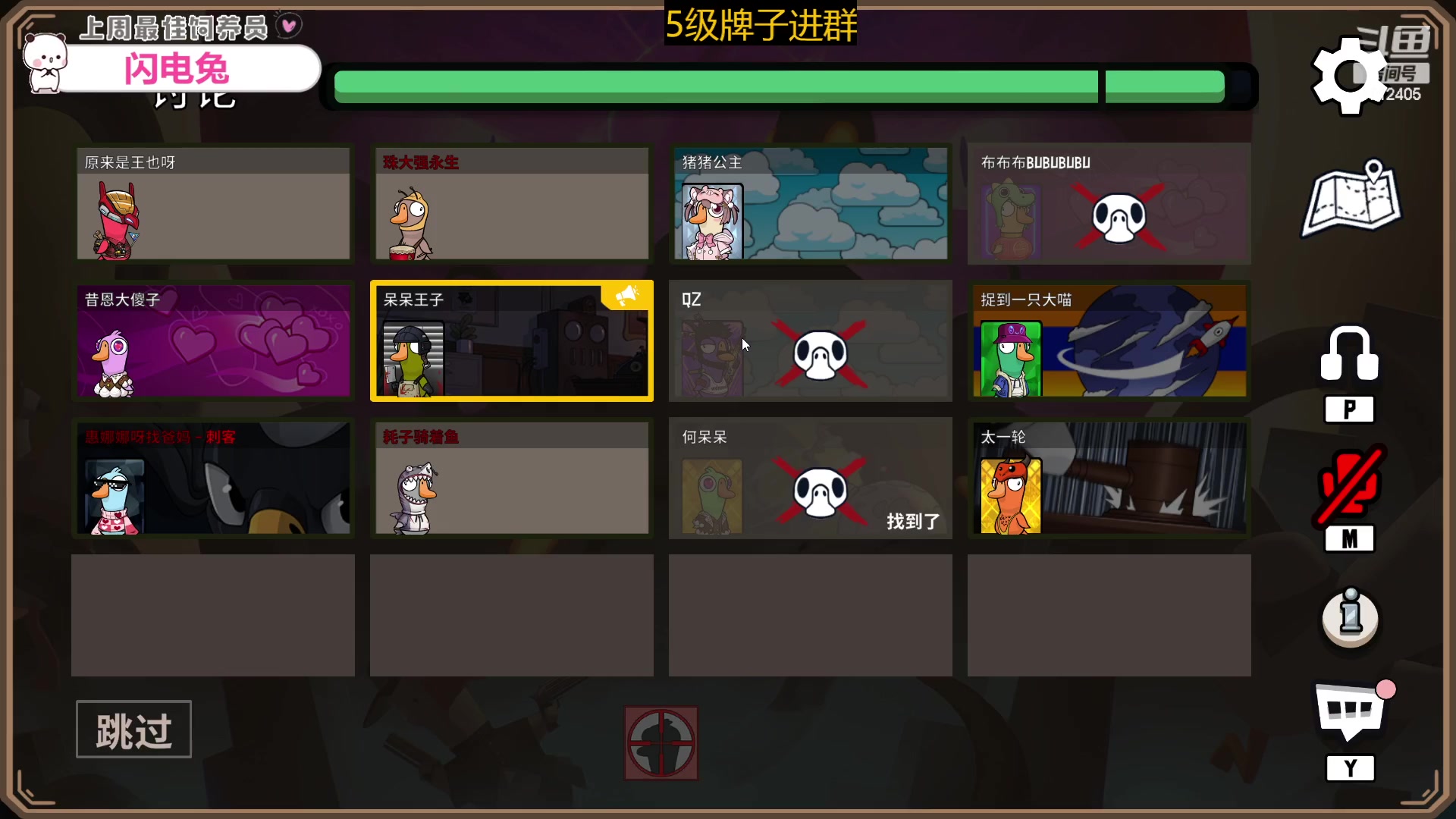 【2023-03-10 19点场】惠娜娜呀：【小奶团】捞门小师妹