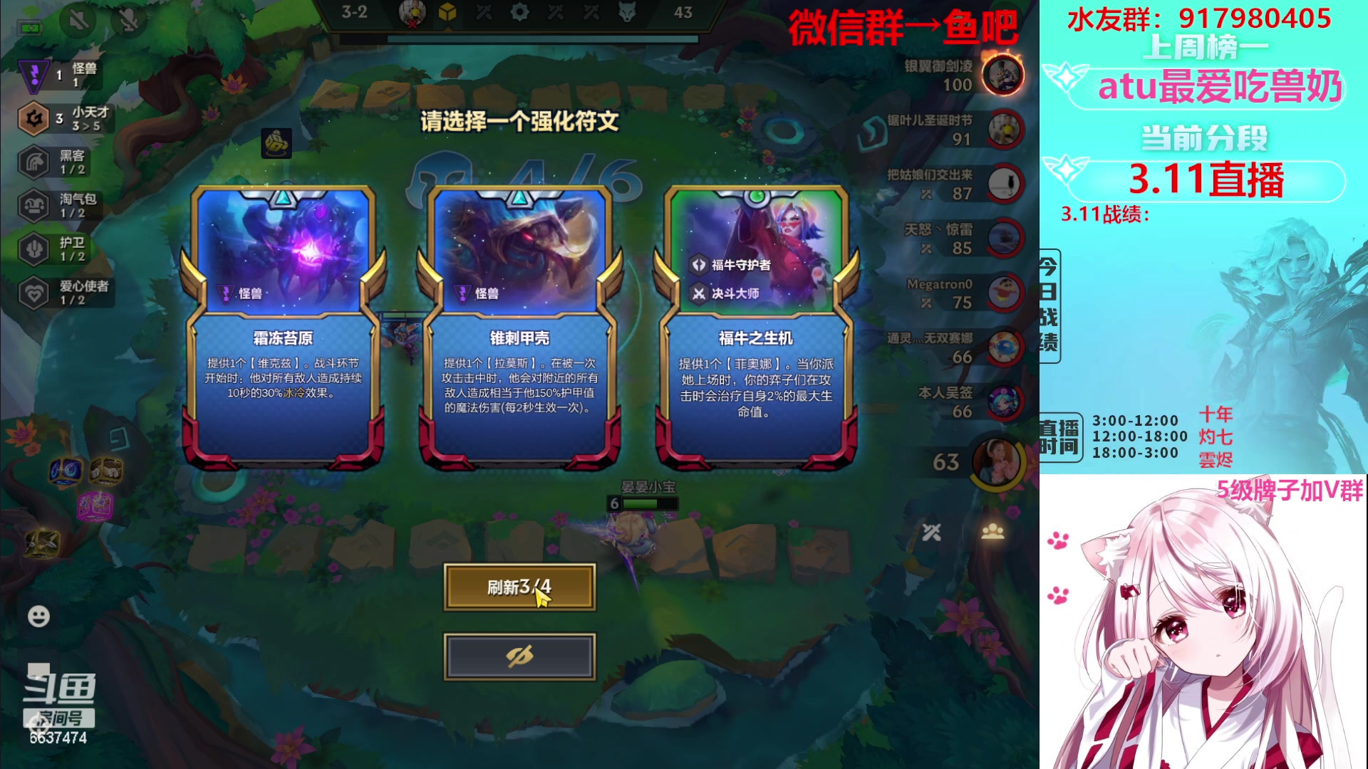 【2023-03-11 11点场】Xs雲烬：福星三星五费+黑科技整活！！！