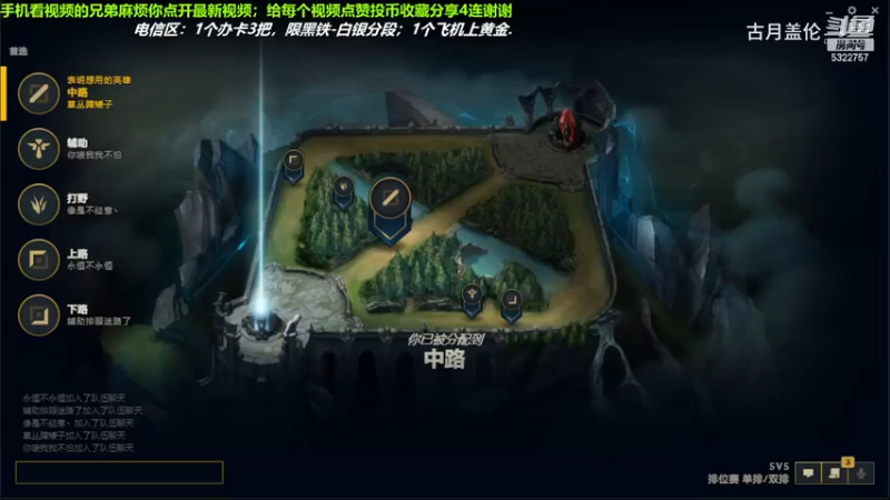 中单盖伦对线中单沙皇，1-2结束游戏.