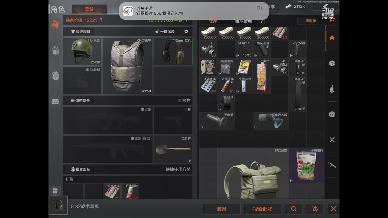 【2023-3-11 12点场】谁把醋坛子打翻了:暗区摸金我来了