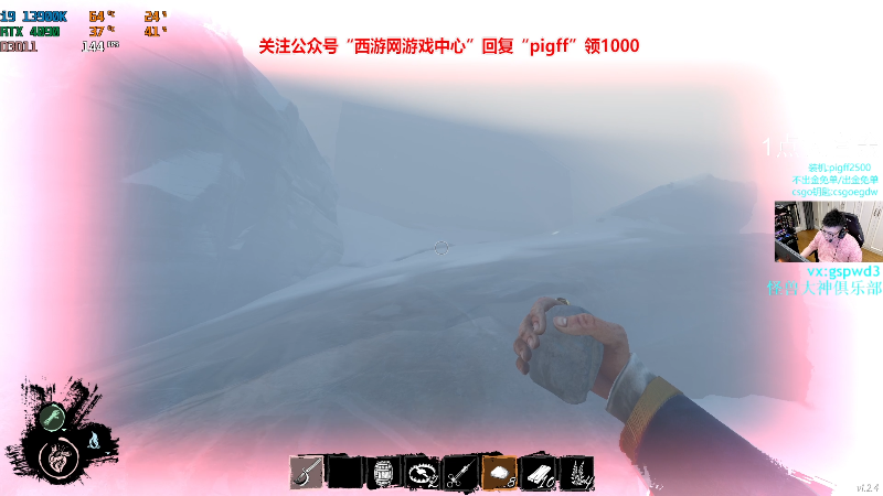 【热门游戏】pigff的精彩时刻 20230311 23点场