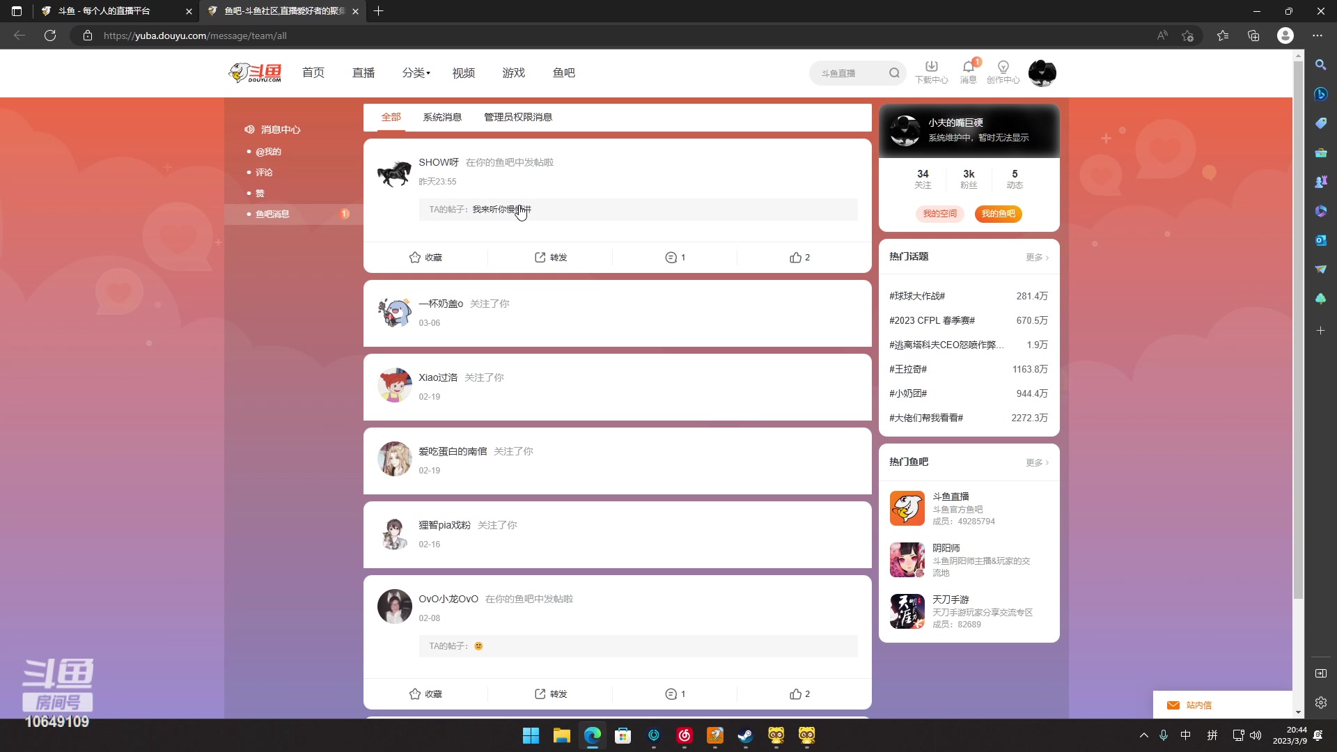 【2023-03-09 20点场】小夫的嘴巨硬：靠脑子玩游戏 10649109